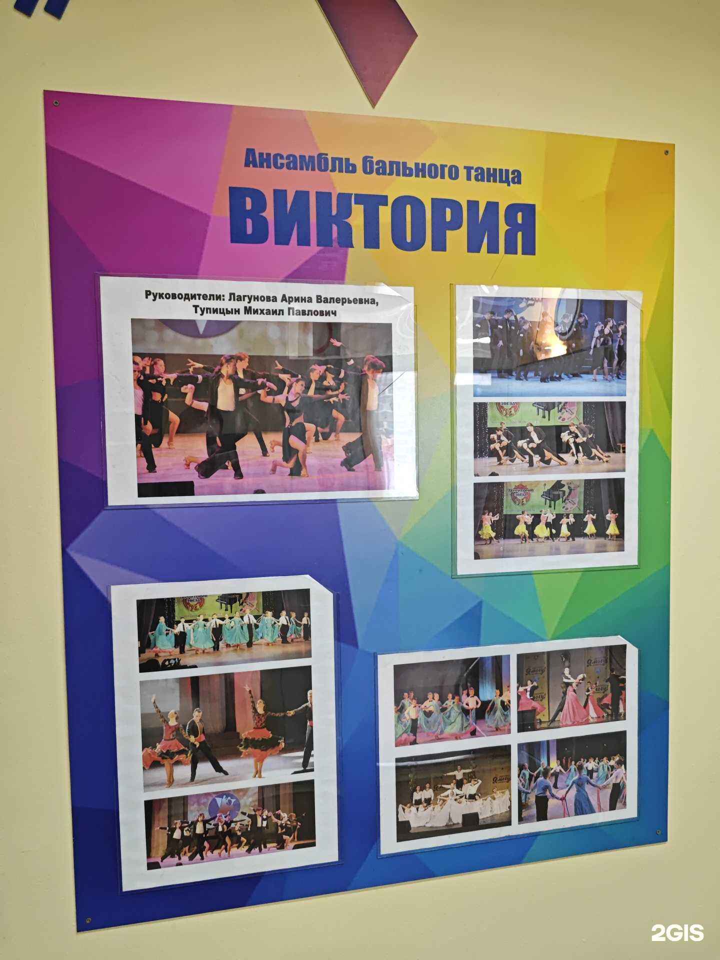 Отзывы на компанию Виктория в г. Северодвинск c фото