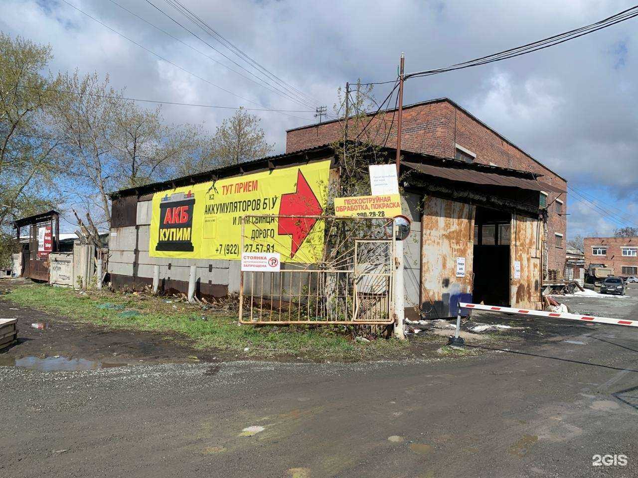 Отзывы на компанию К2 в Екатеринбурге c фото