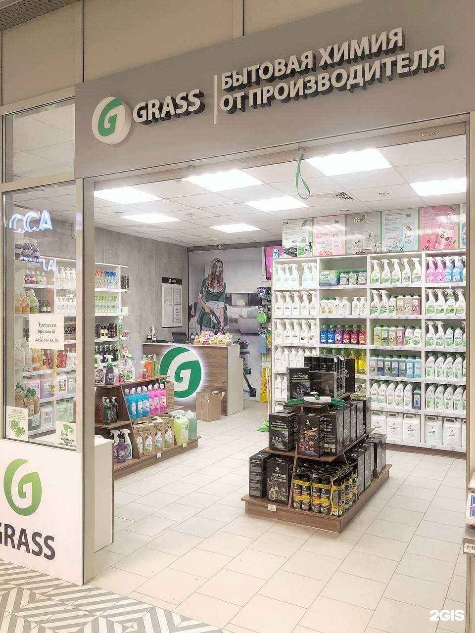 Отзывы на компанию Grass в г. Рязань c фото