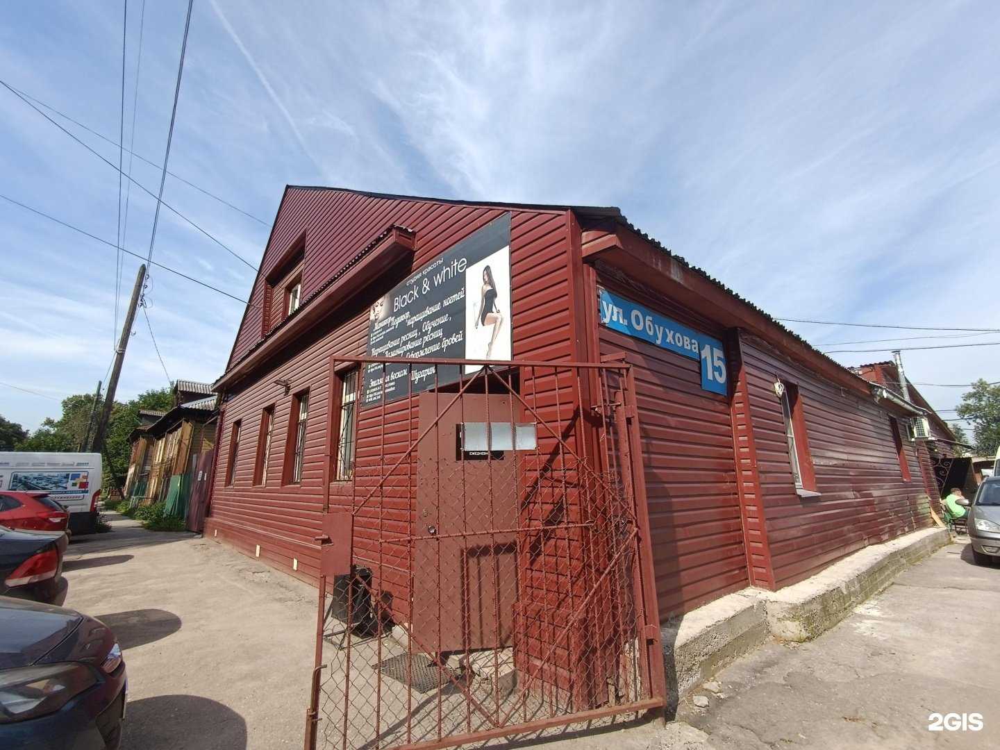 Отзывы на компанию ГрандТехно в Нижнем Новгороде c фото - фотография 2 из 2