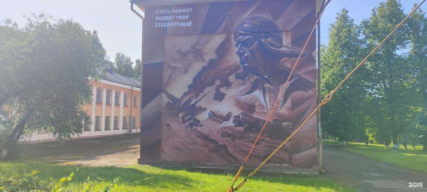 Отзывы на компанию Средняя школа №10 в Смоленске c фото