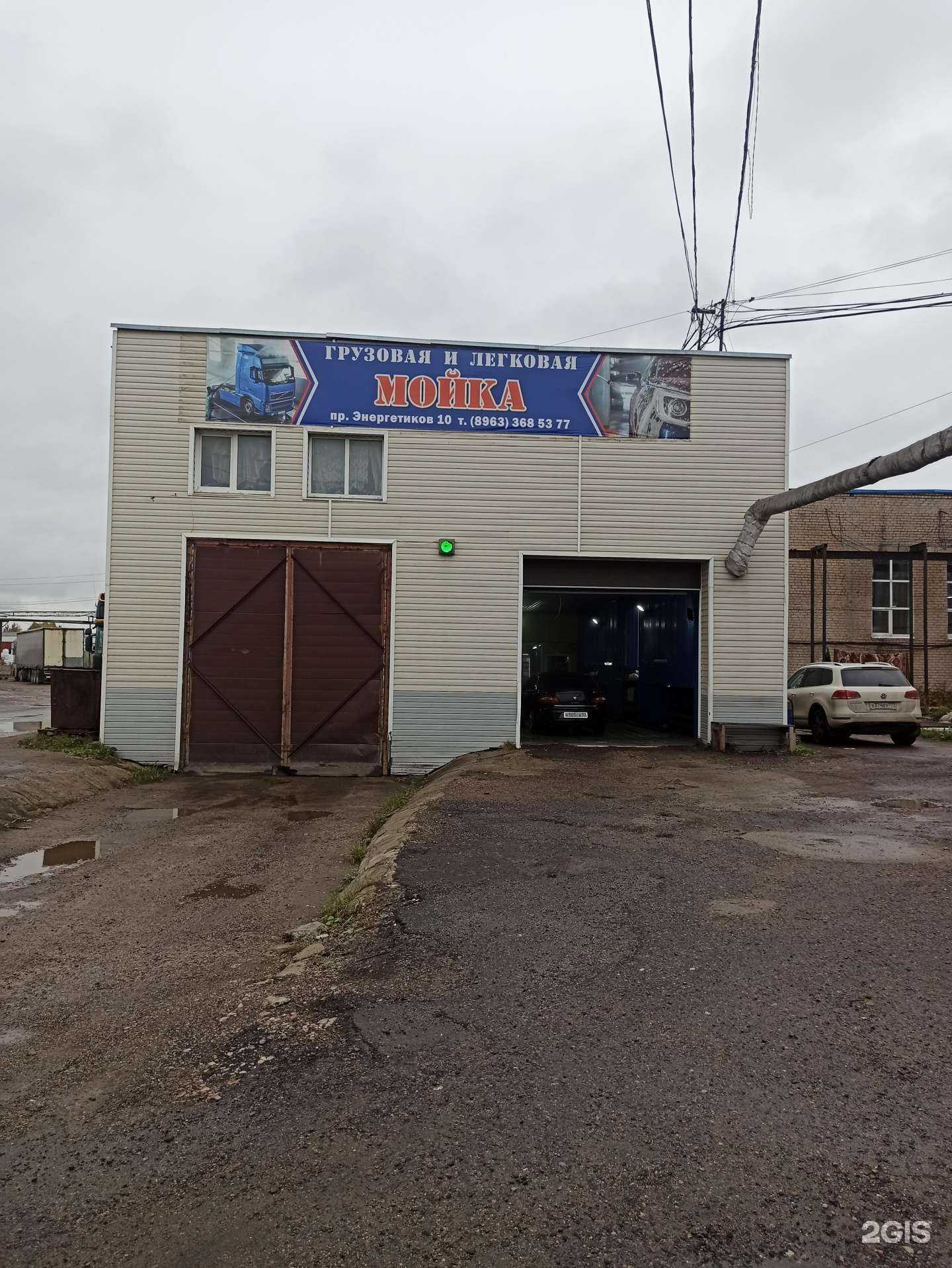 Отзывы на компанию Погат-1 в Великом Новгороде c фото