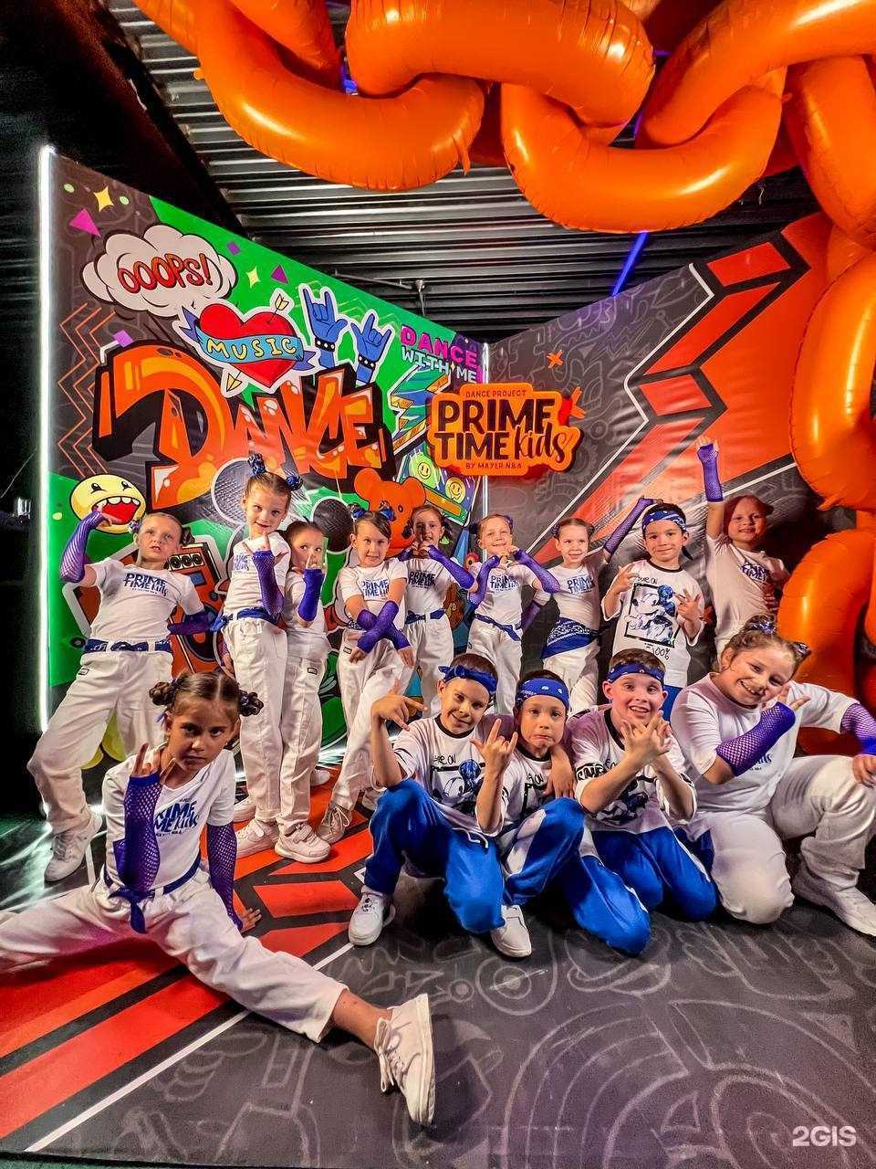 Отзывы на компанию PrimeTime Kids в Новосибирске c фото