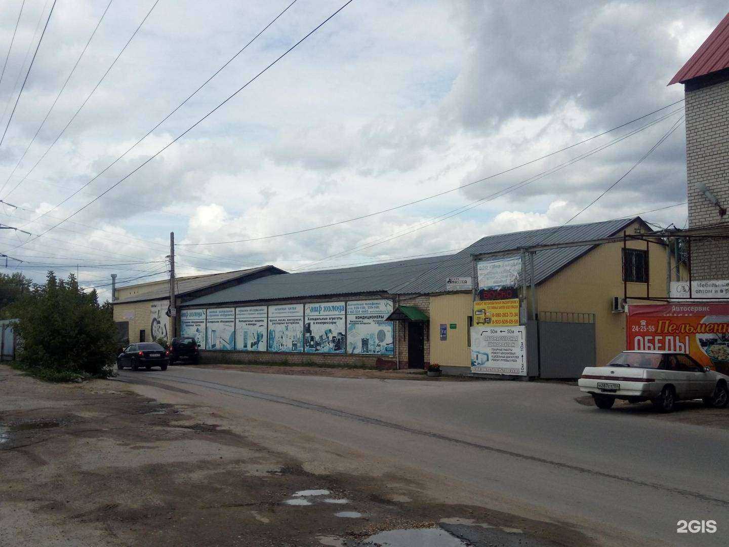 Отзывы на компанию Премиум-техно в Липецке c фото - фотография 2 из 2