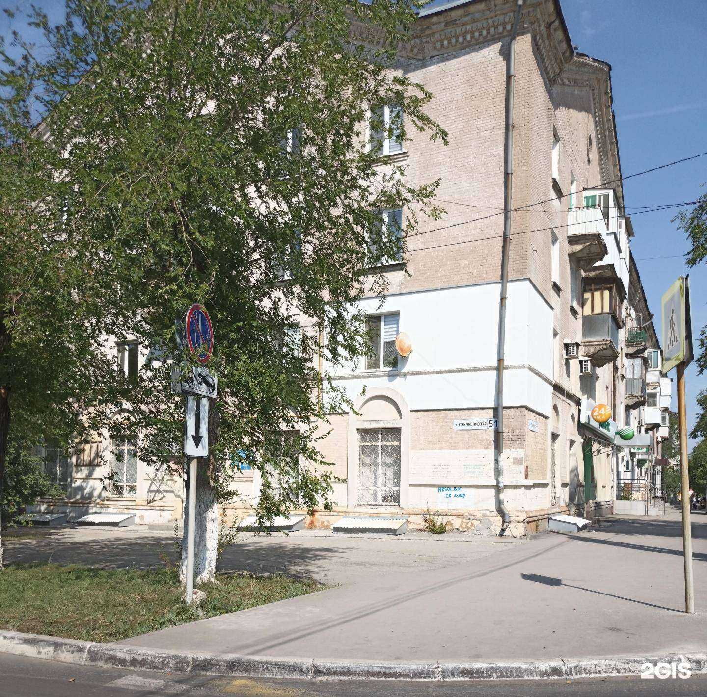 Отзывы на компанию Первая Самарская оптика в Новокуйбышевске c фото - фотография 2 из 2