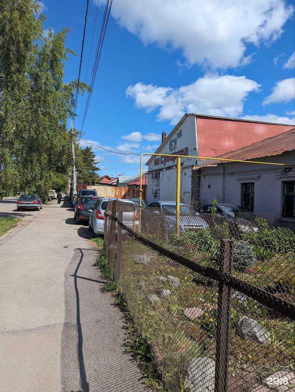 Отзывы на компанию Автосервисная мастерская в г. Магнитогорск c фото