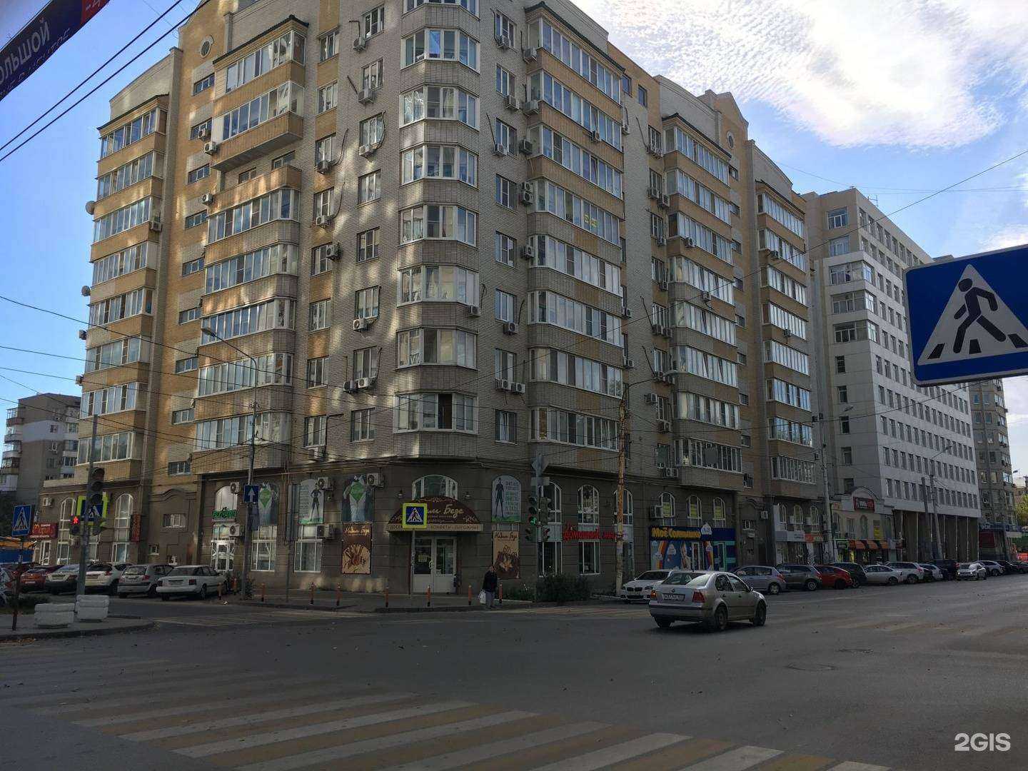 Отзывы на компанию Экомаркет в Ростове-на-Дону c фото - фотография 2 из 2