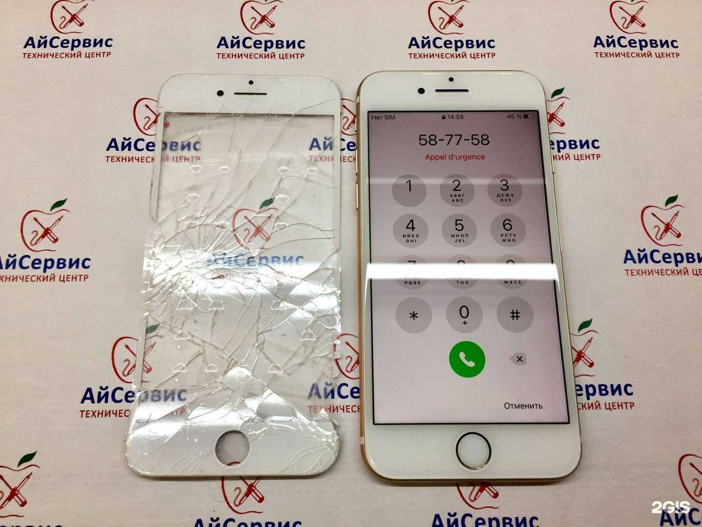 Отзывы на компанию АйСервис в Нижневартовске c фото