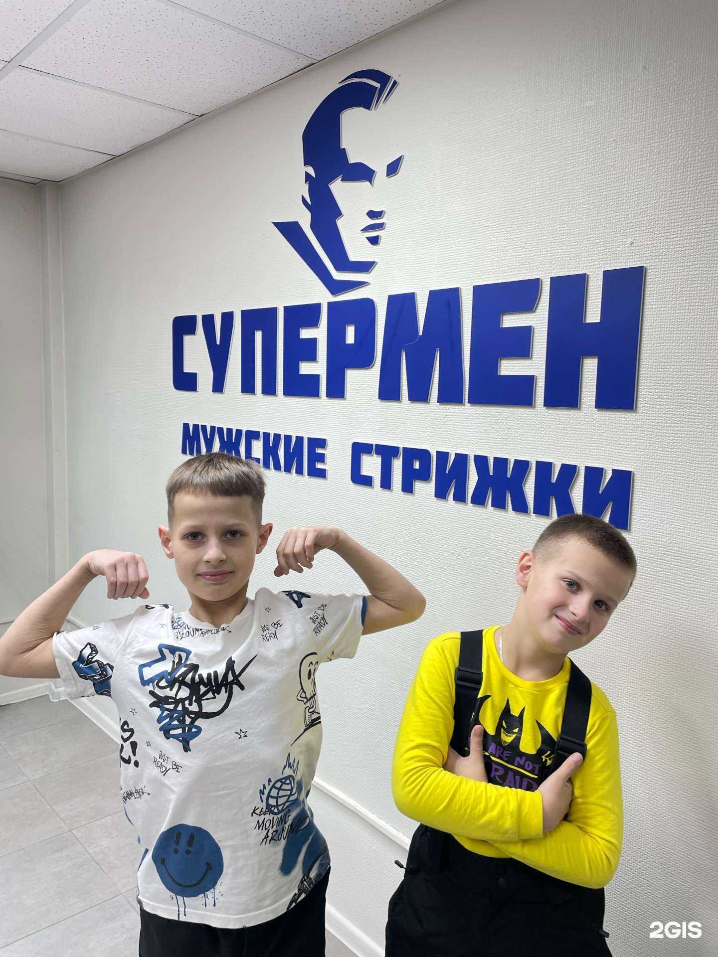 Отзывы на компанию Супермен в Омске c фото