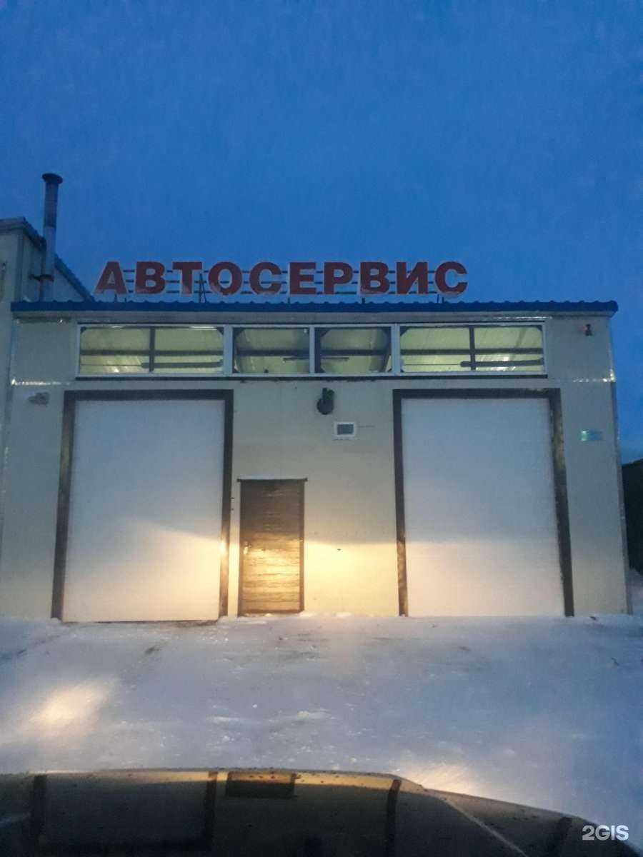 Отзывы на компанию Автосервис в Вилючинске c фото