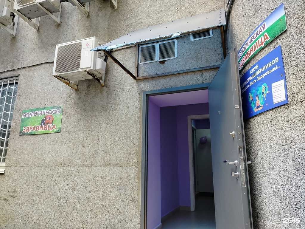 Отзывы на компанию Биозан в Чебоксарах c фото