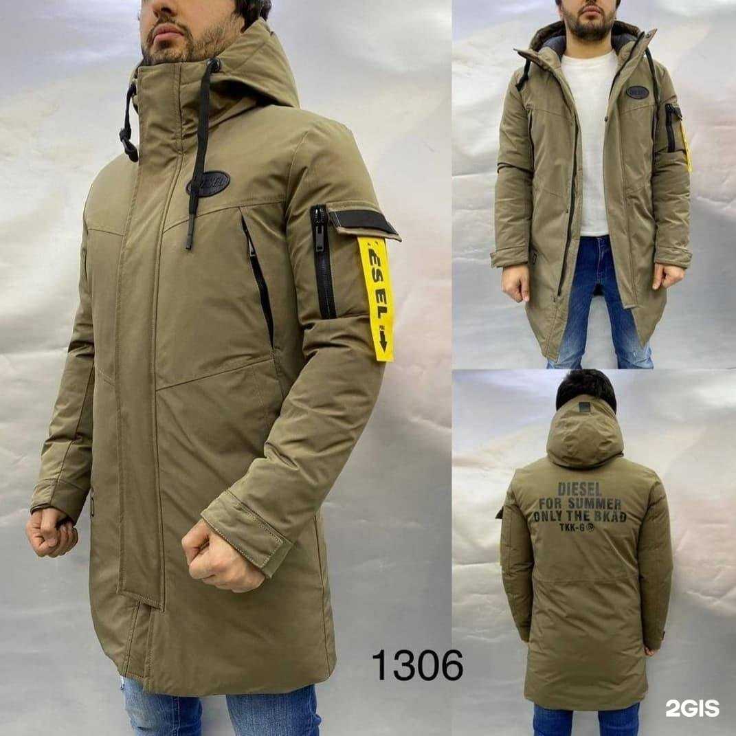 Отзывы на компанию Dsgdong в г. Набережные Челны c фото