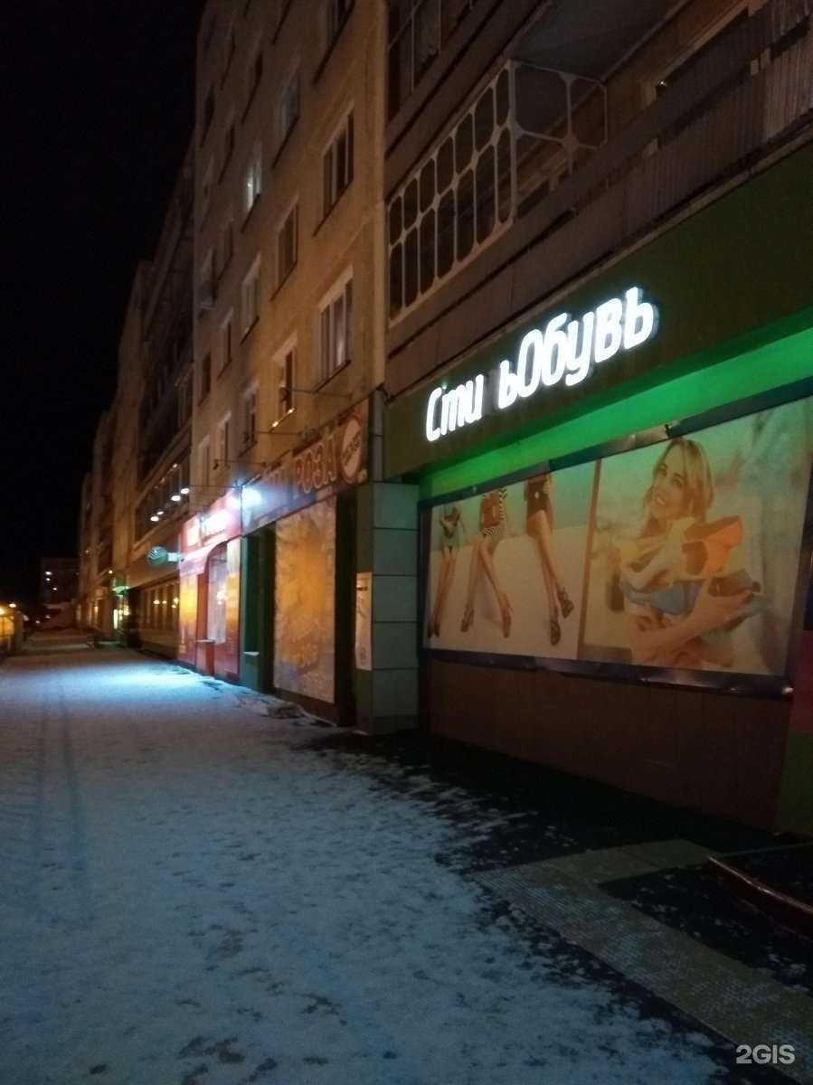 Отзывы на компанию DёnDёner в Железногорске c фото - фотография 2 из 2