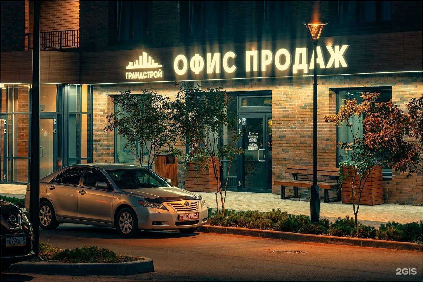 Отзывы на компанию Гранд-строй в Иркутске c фото