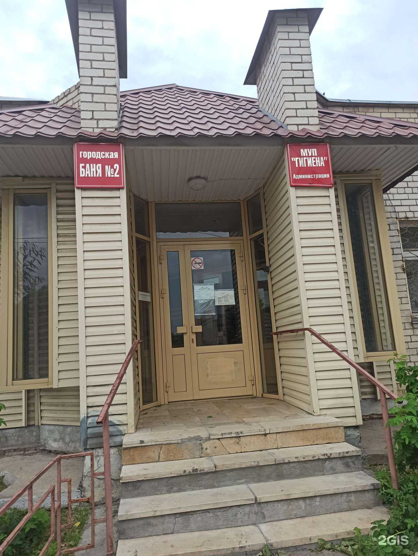 Отзывы на компанию Парикмахерская в г. Балаково c фото