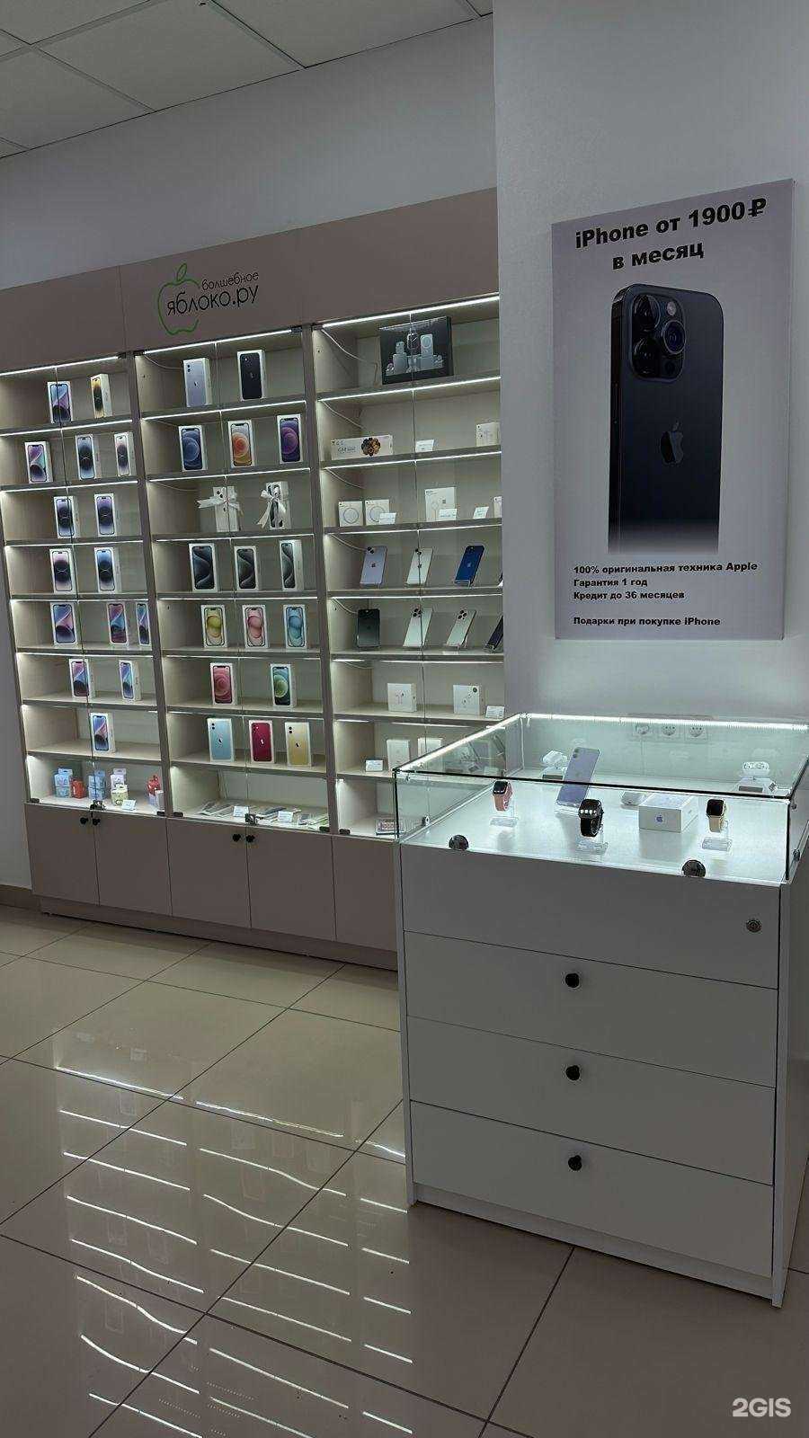 Отзывы на компанию Яблоко.ру в Октябрьском c фото