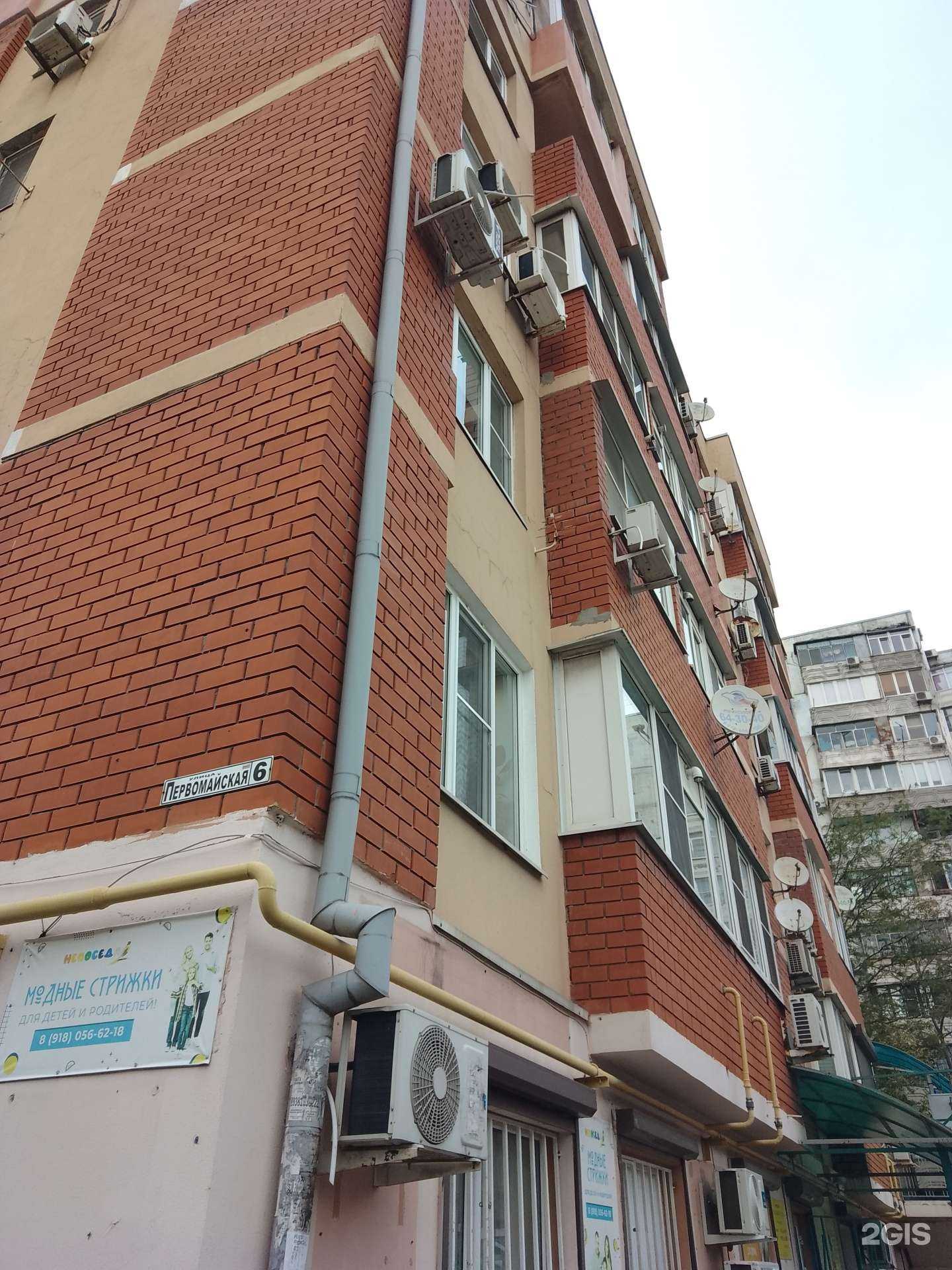 Отзывы на компанию Зона красоты в Новороссийске c фото