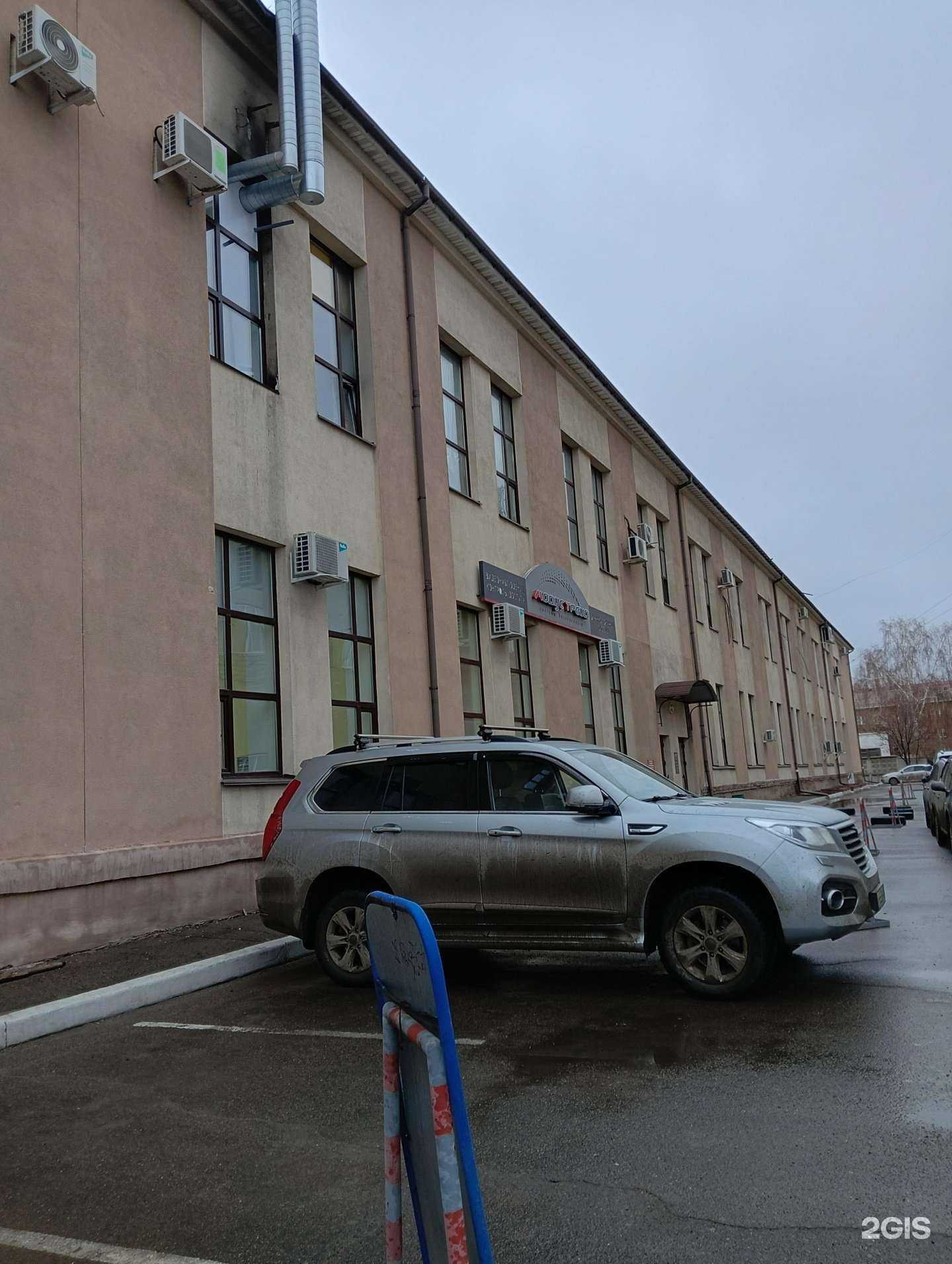 Отзывы на компанию Модус Трейд в Омске c фото - фотография 2 из 2