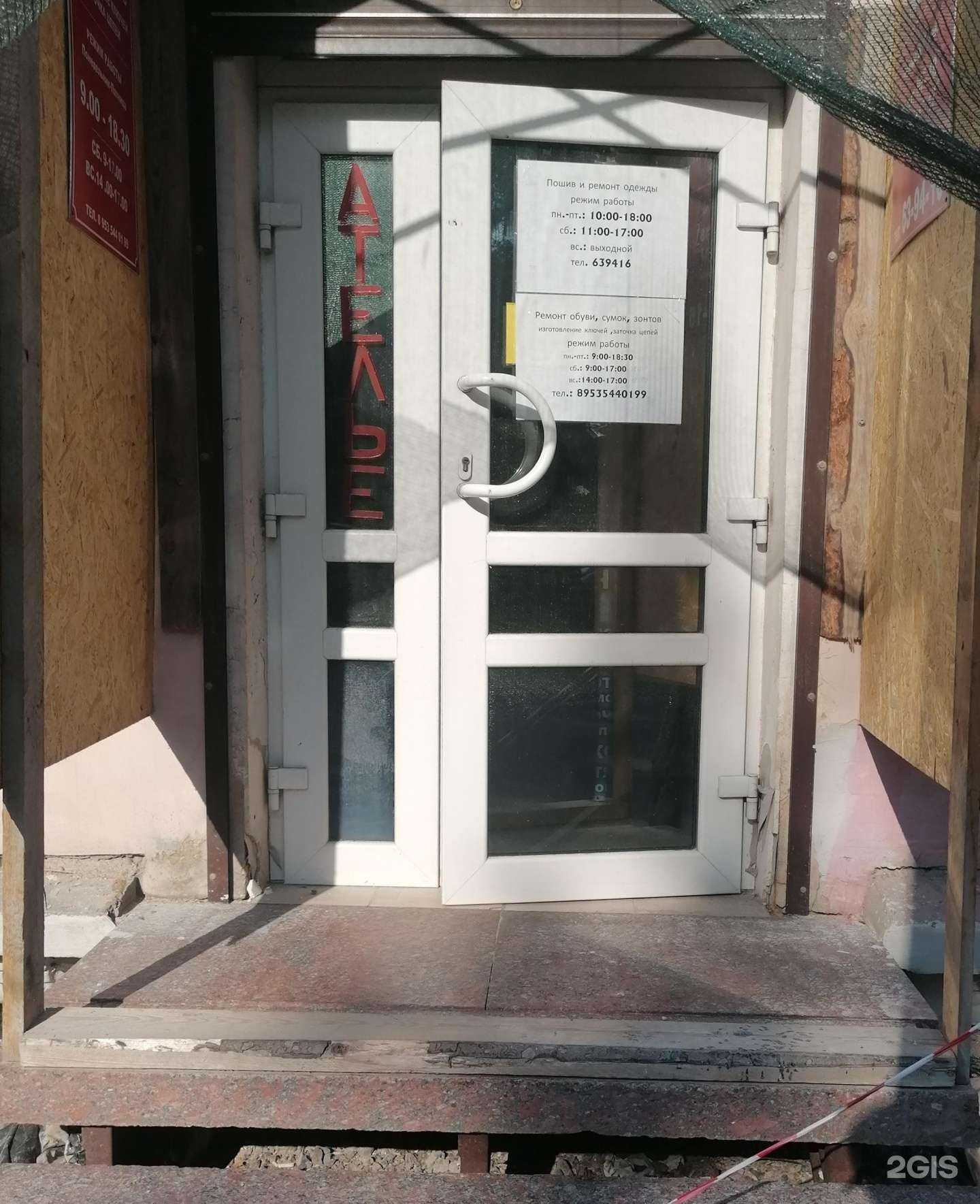 Отзывы на компанию Мастерская в Петрозаводске c фото