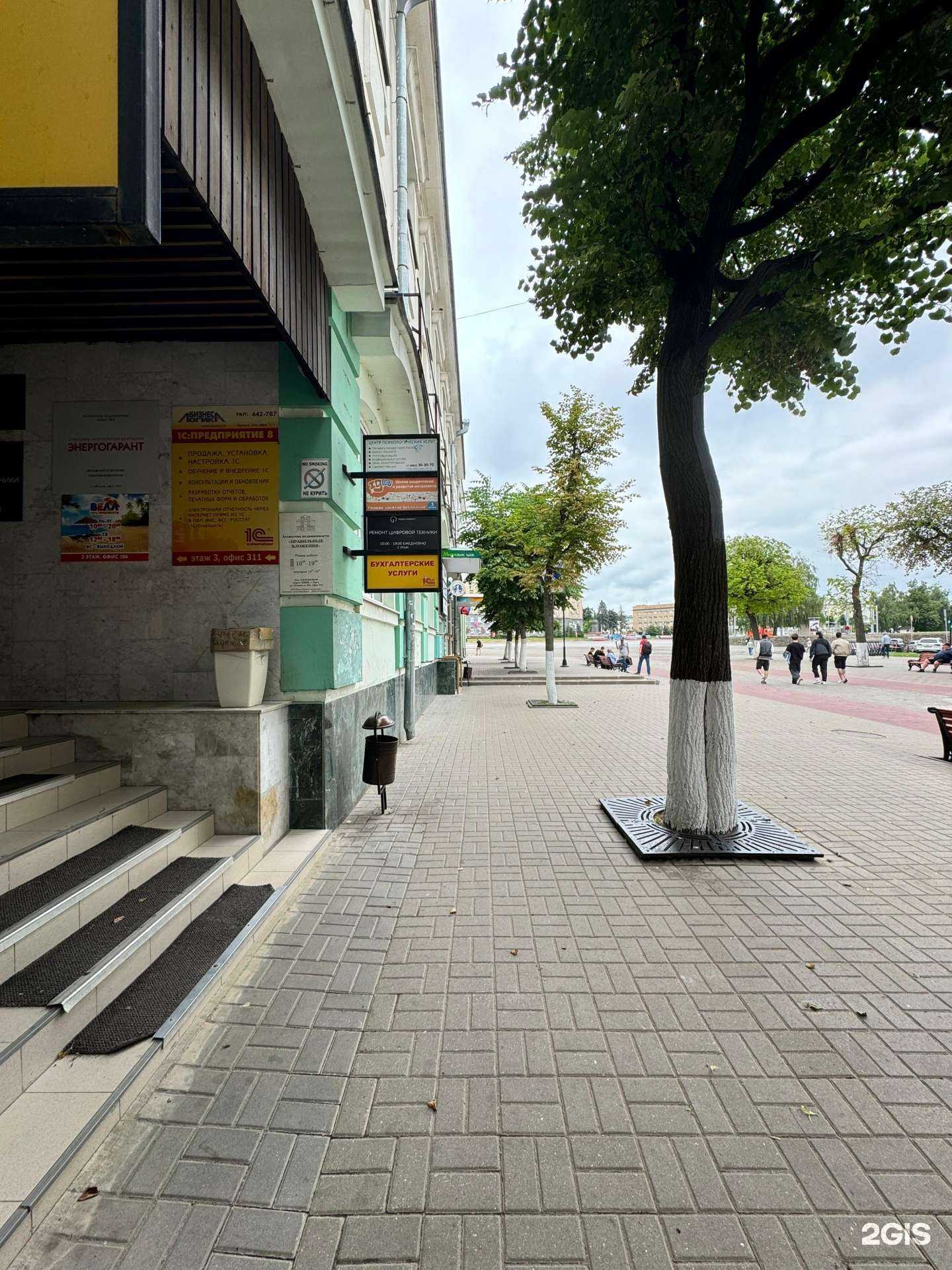 Отзывы на компанию Энергогарант в Орле c фото