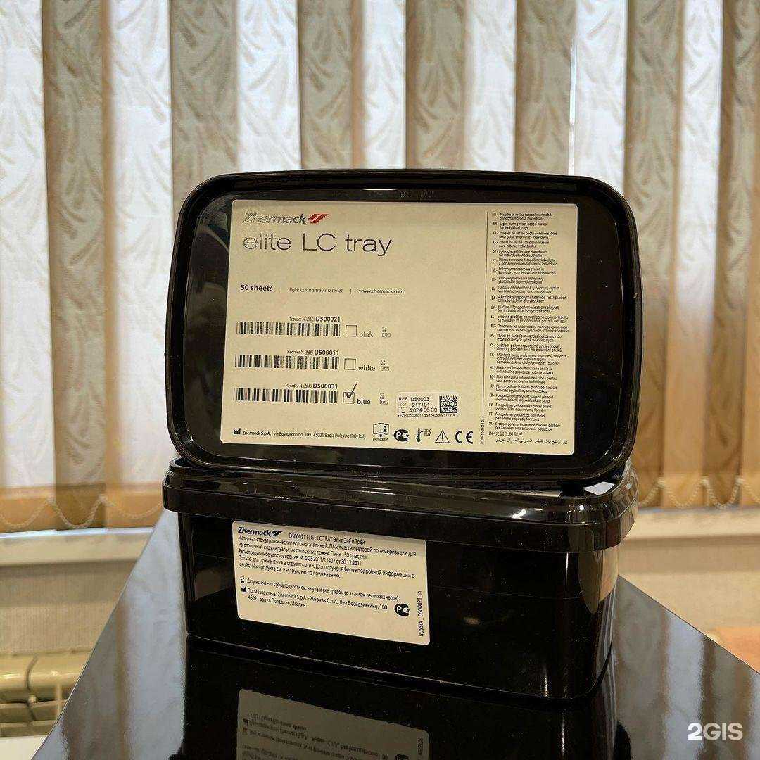 Отзывы на компанию Медсервис в г. Норильск c фото