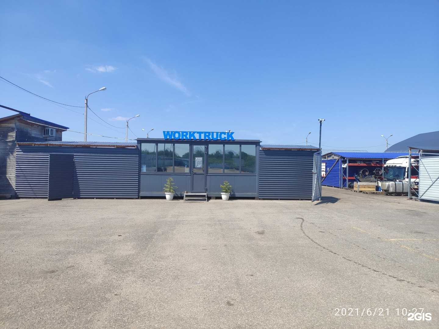 Отзывы на компанию Work truck в Нижнем Новгороде c фото - фотография 2 из 2