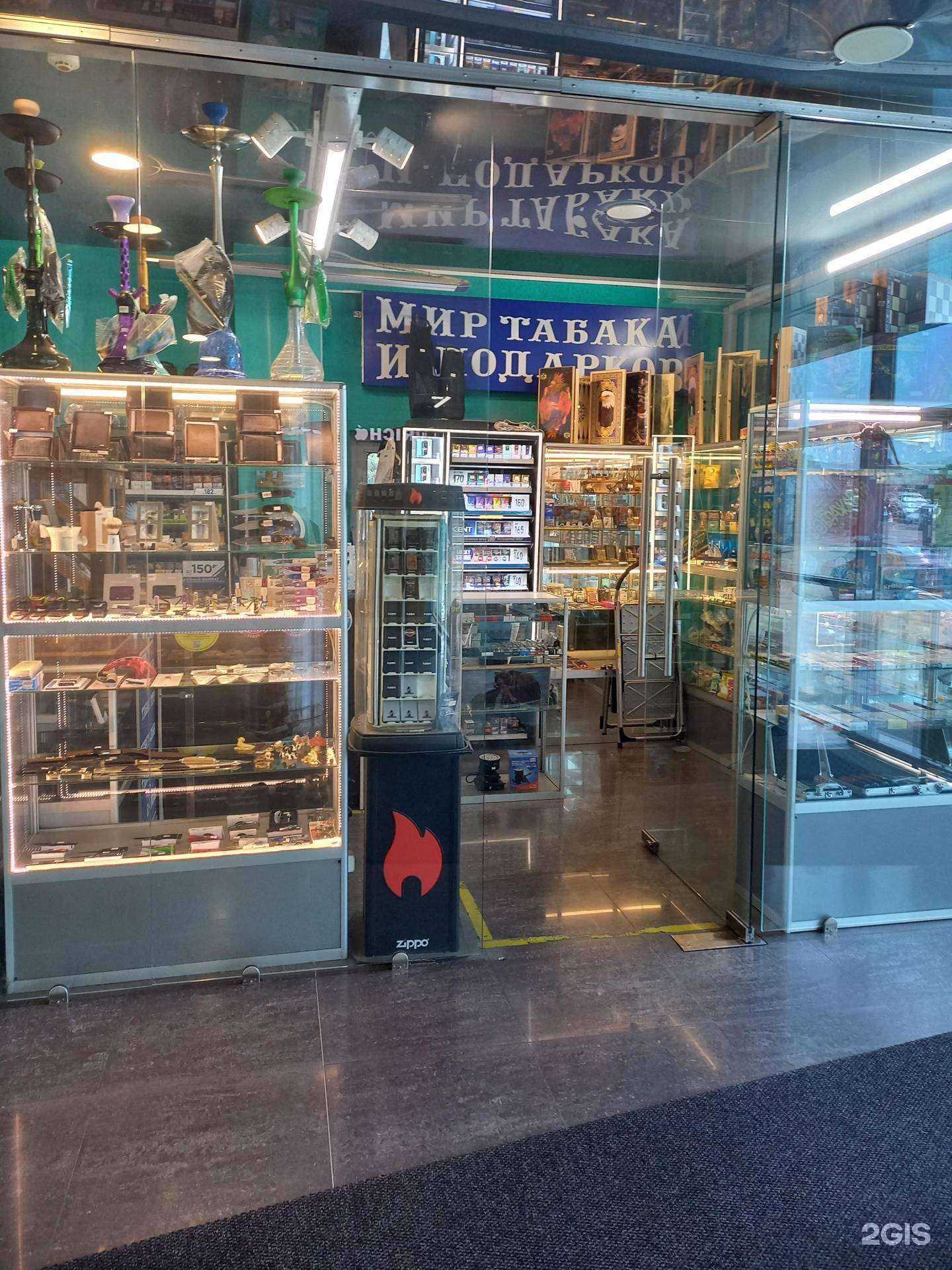 Отзывы на компанию Мир табака и подарков в Сочи c фото