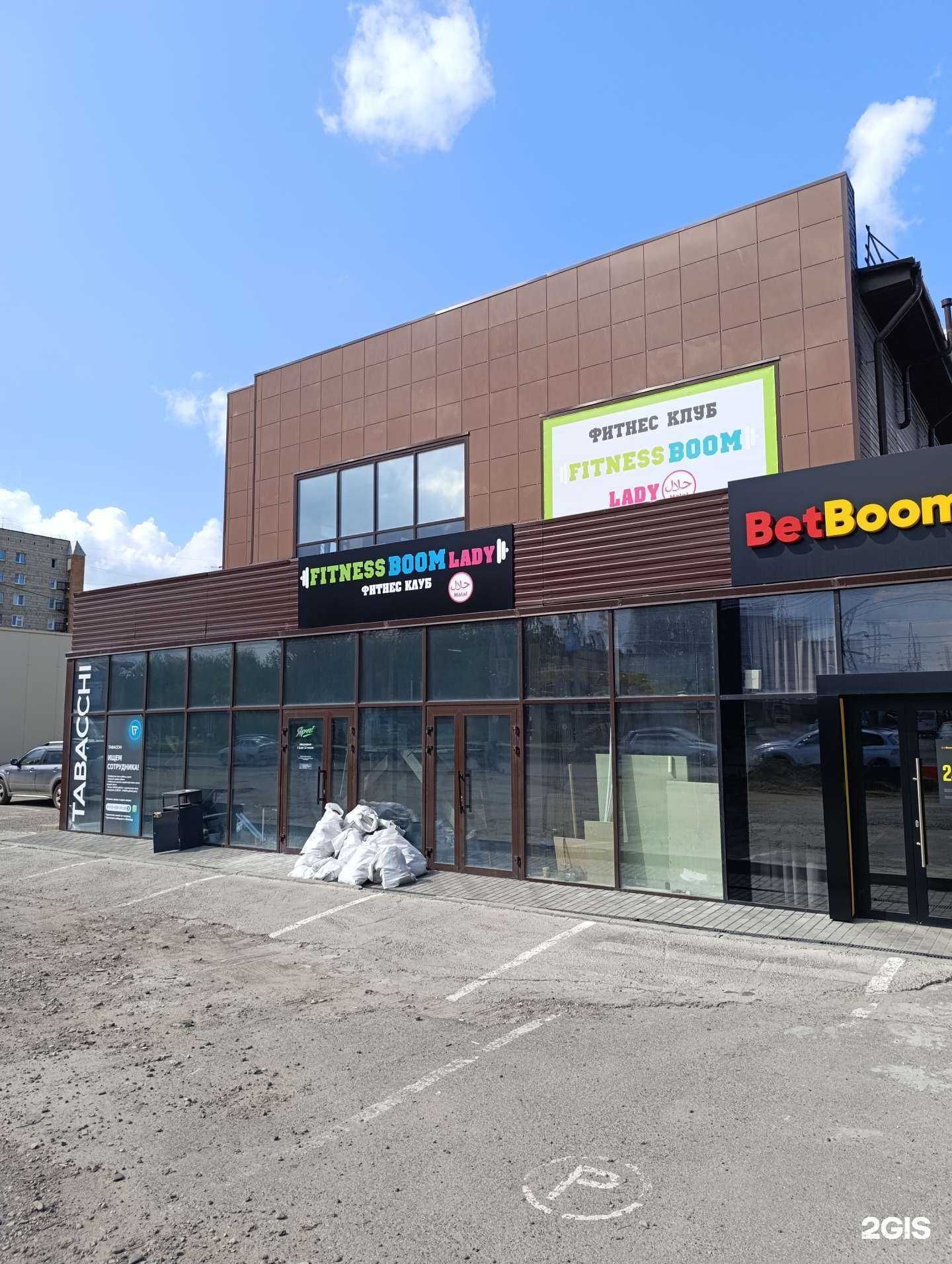 Отзывы на компанию Самокат в Томске c фото