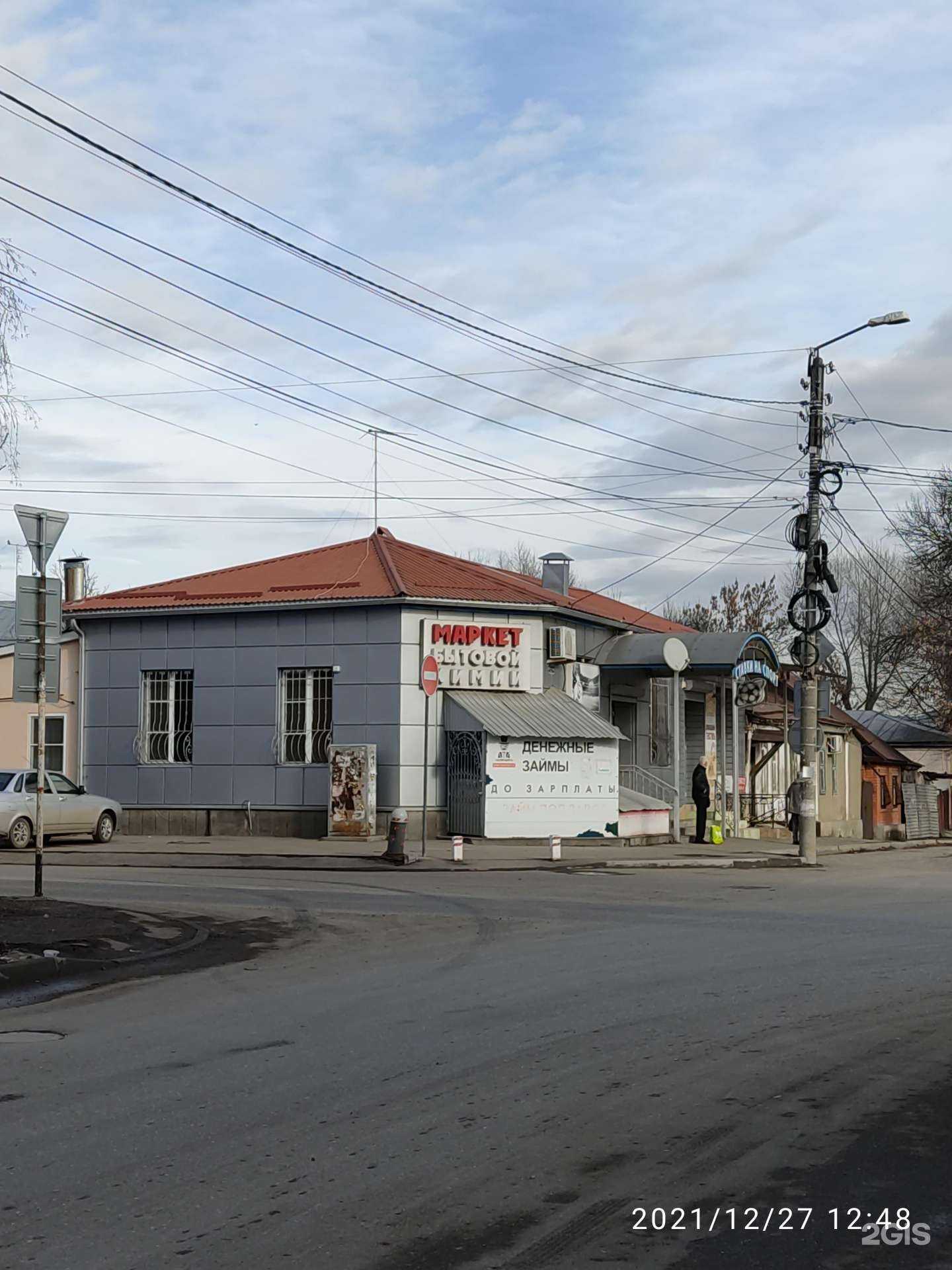 Отзывы на компанию Магазин домашнего текстиля в Ессентуках c фото - фотография 2 из 2