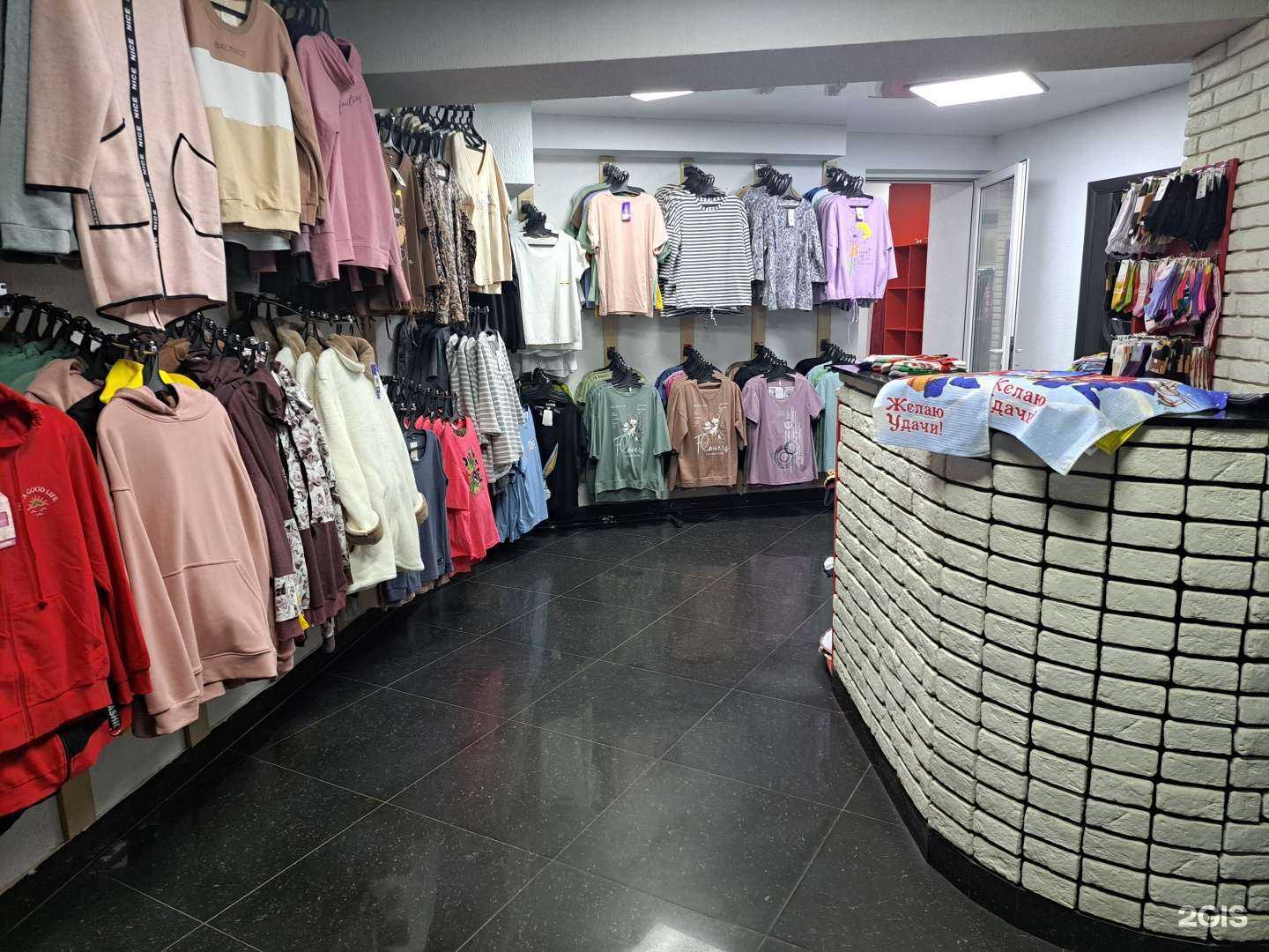 Отзывы на компанию Трикотажный рай в Кисловодске c фото