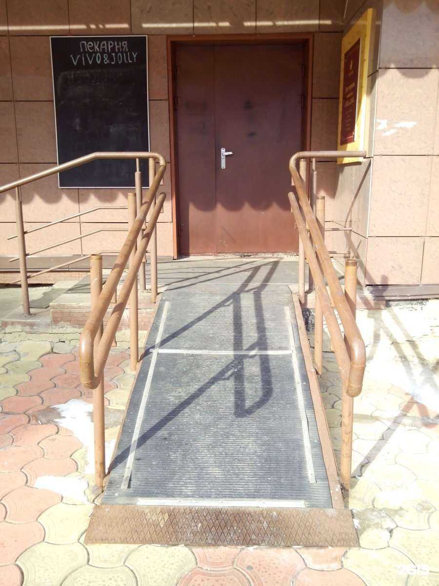 Отзывы на компанию Vivo&Jolly в Красноярске c фото