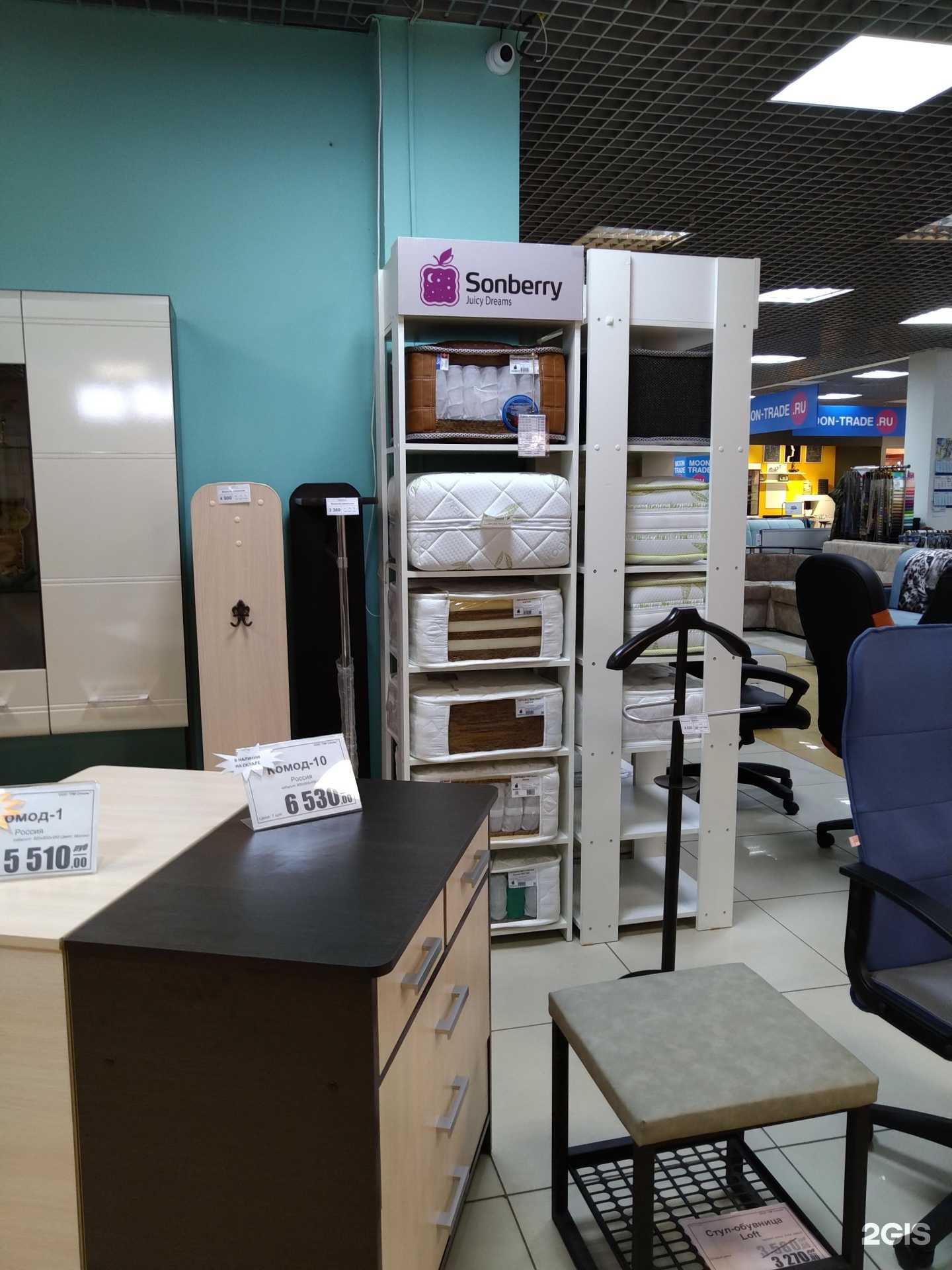 Отзывы на компанию Sonberry в г. Балашиха c фото