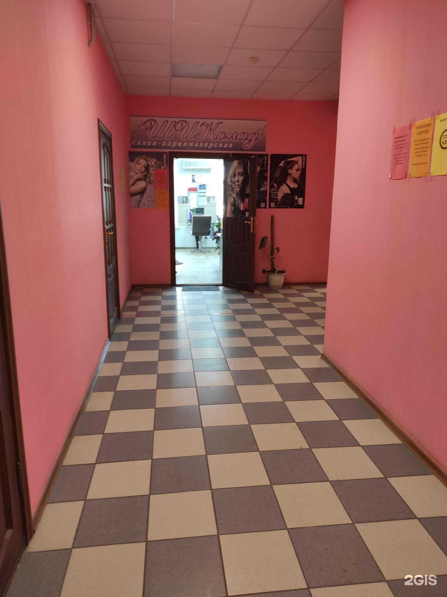 Отзывы на компанию Шиколад в Дзержинске c фото