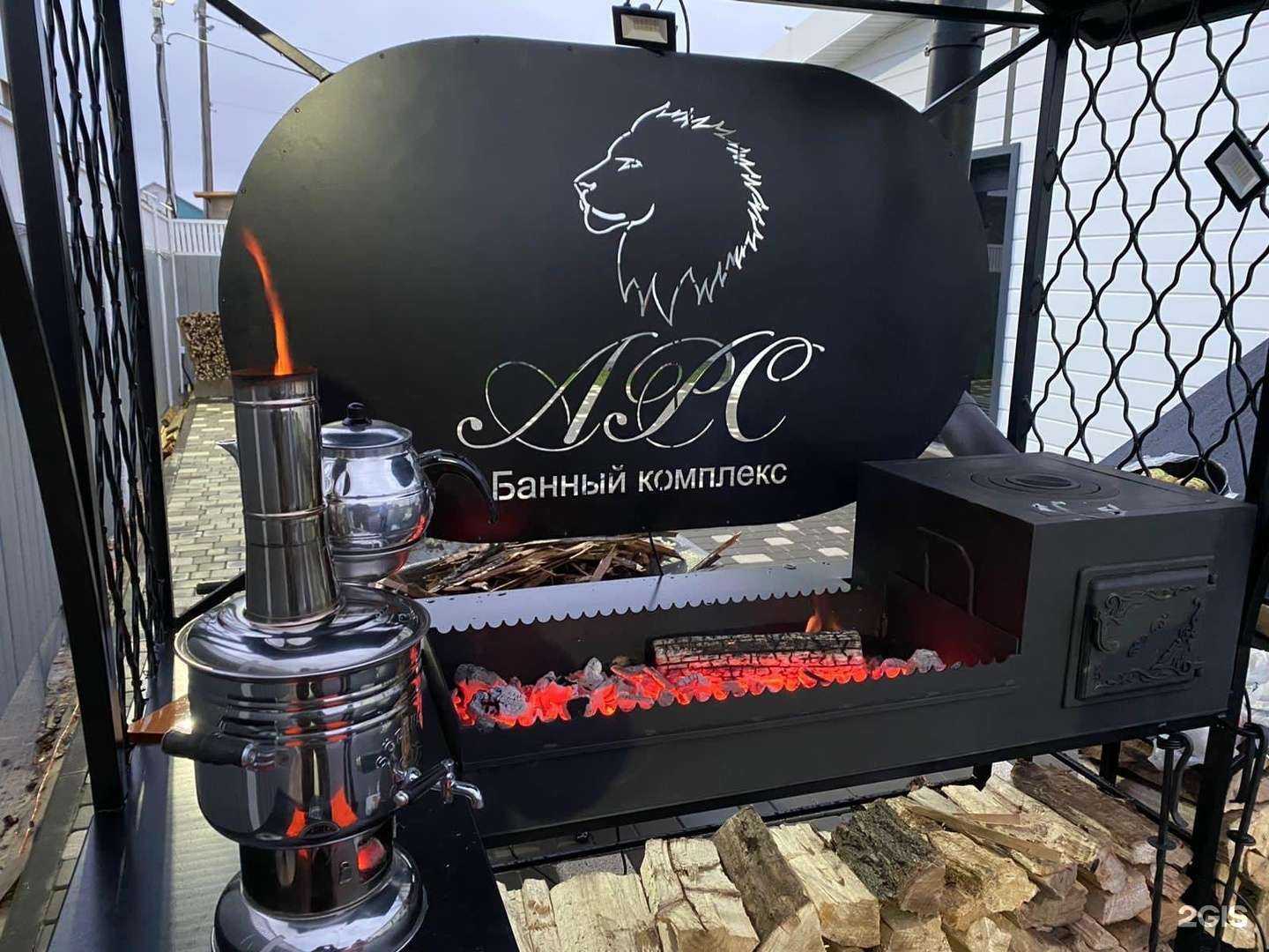 Отзывы на компанию Арс в г. Волжский c фото