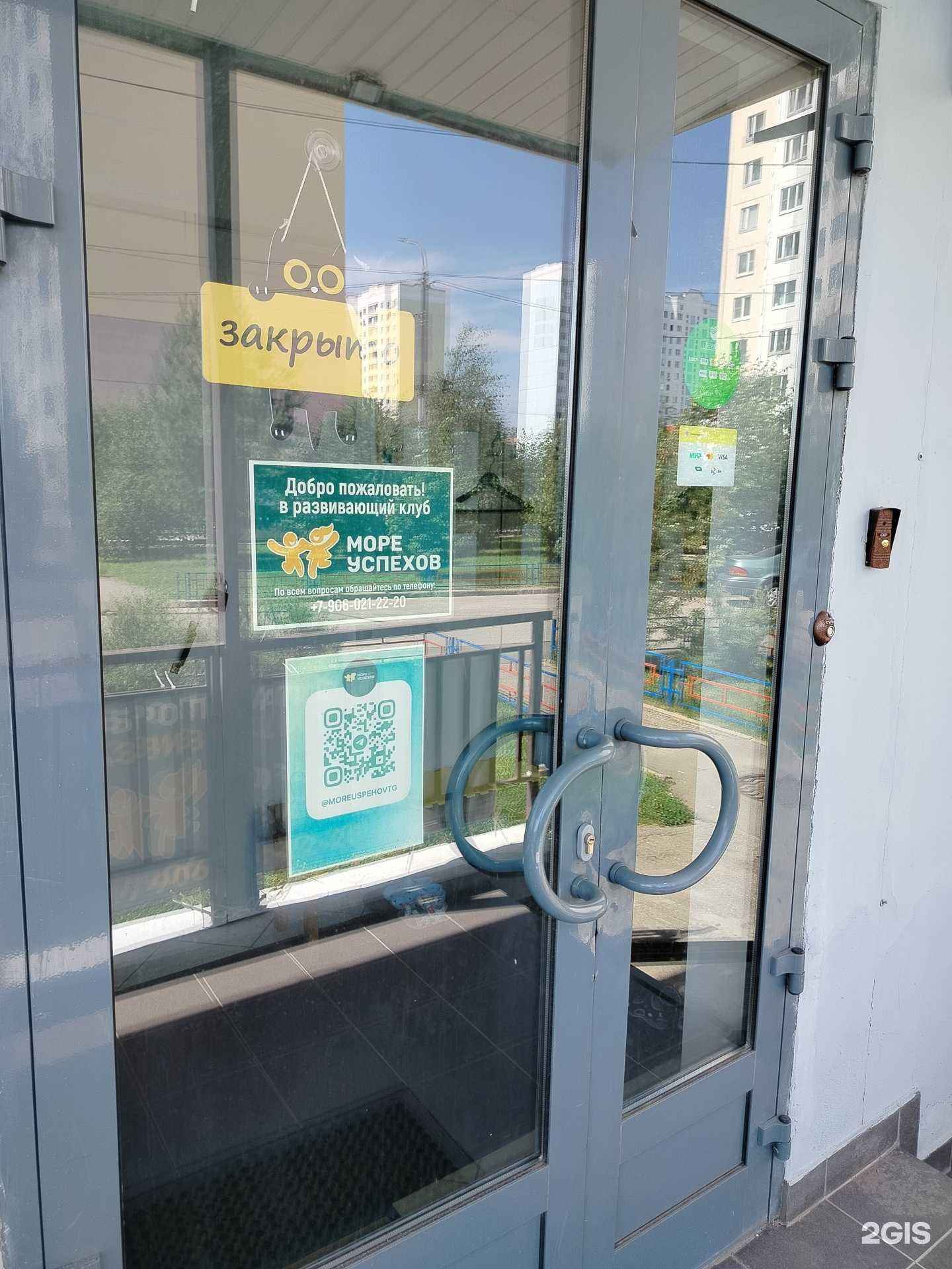 Отзывы на компанию Море успехов в Чехове c фото