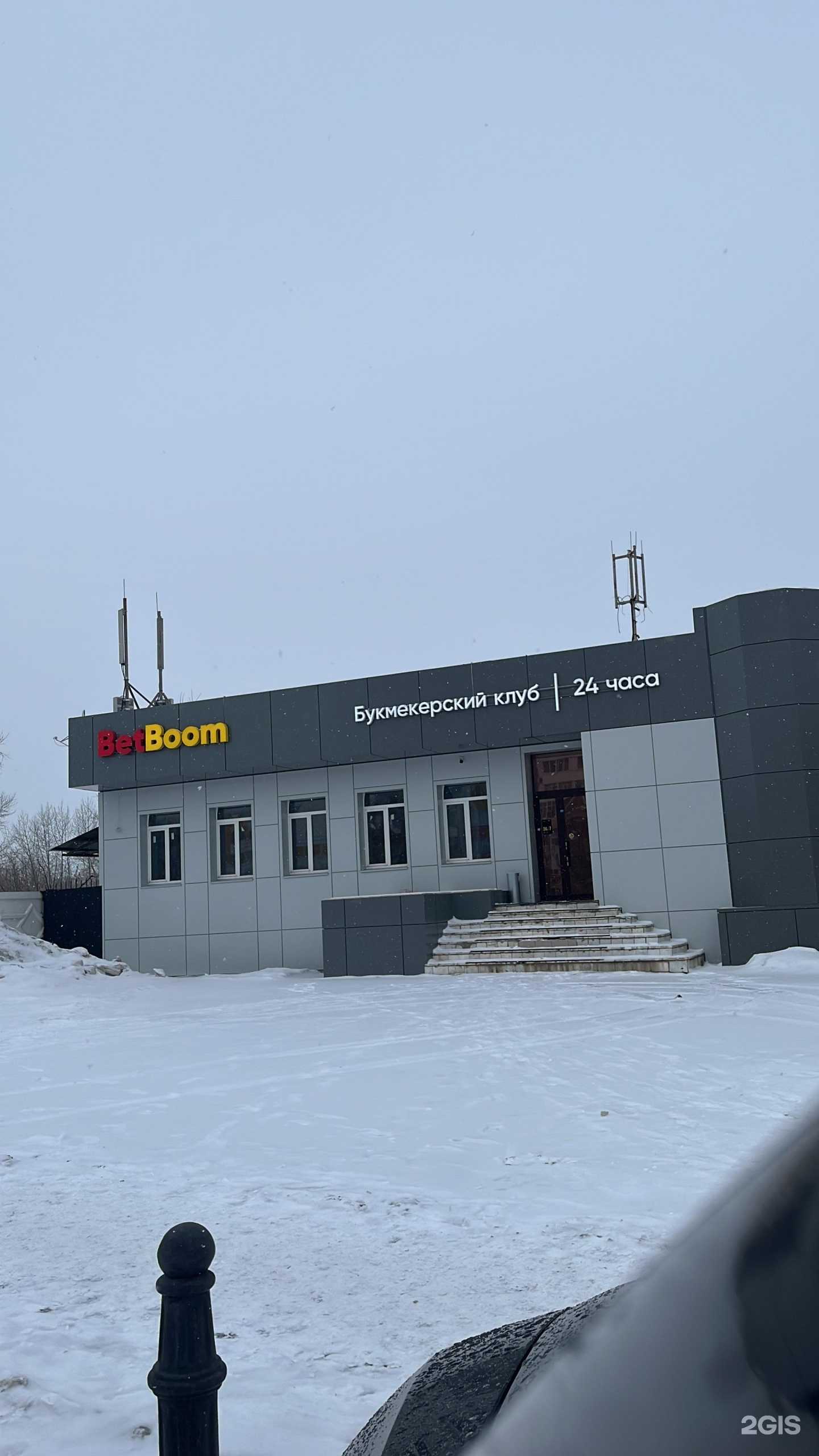 Отзывы на компанию BetBoom в г. Набережные Челны c фото