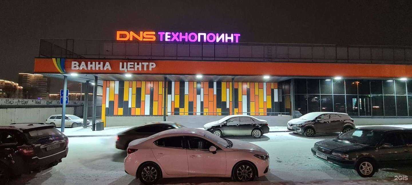 Отзывы на компанию Technopoint в Красноярске c фото