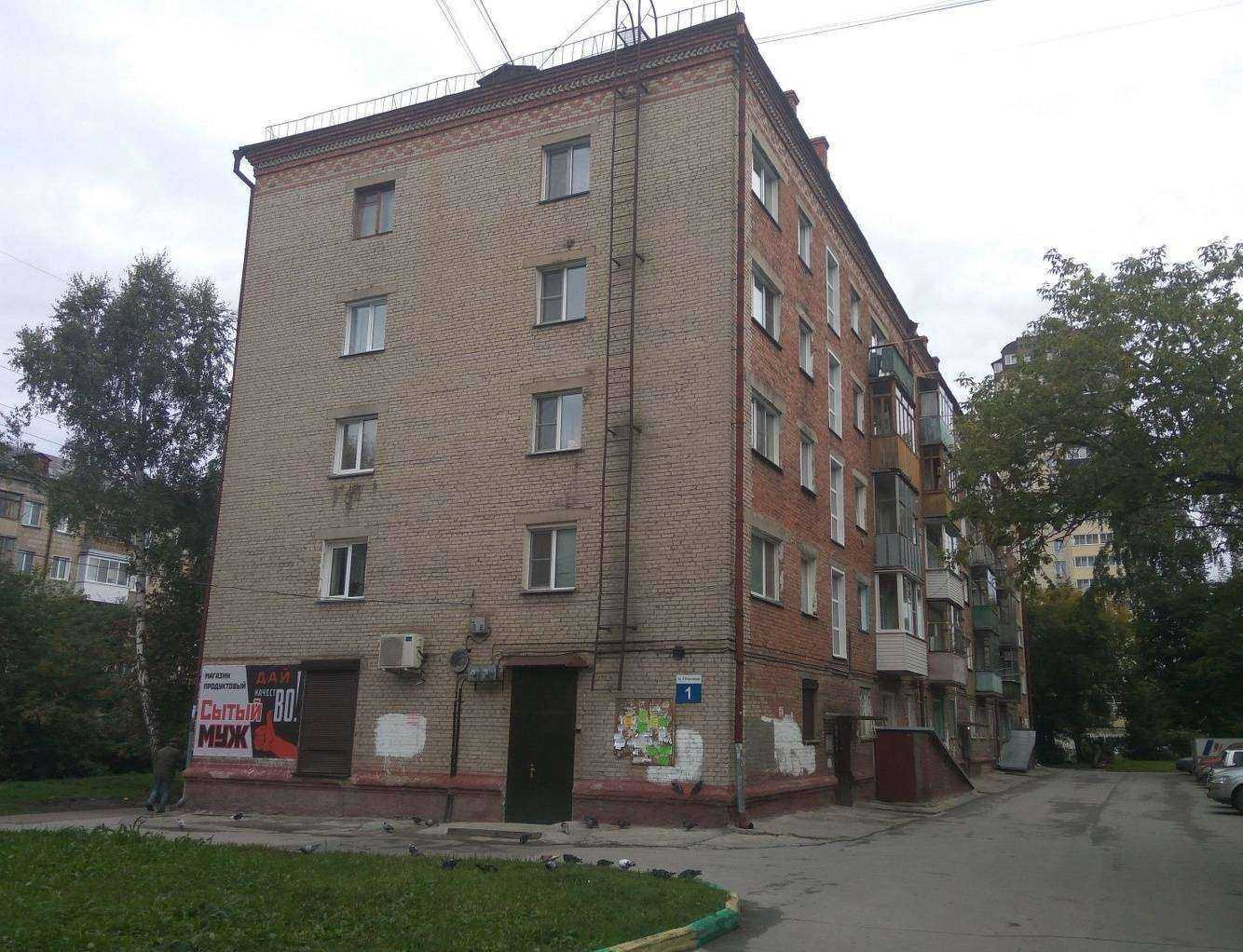 Отзывы на компанию Сытый муж в Новосибирске c фото - фотография 2 из 2