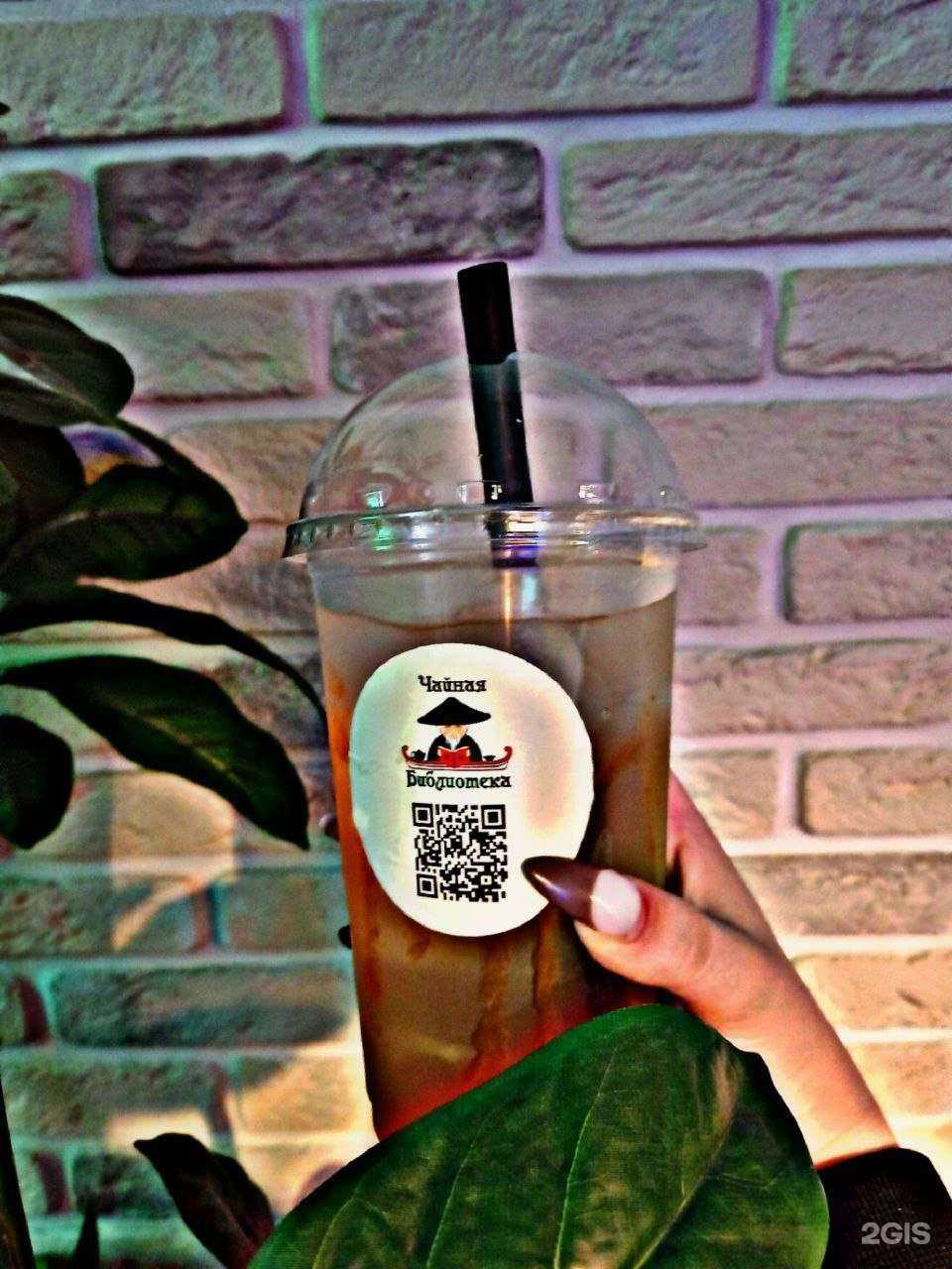 Отзывы на компанию Чайная библиотека в г. Краснодар c фото