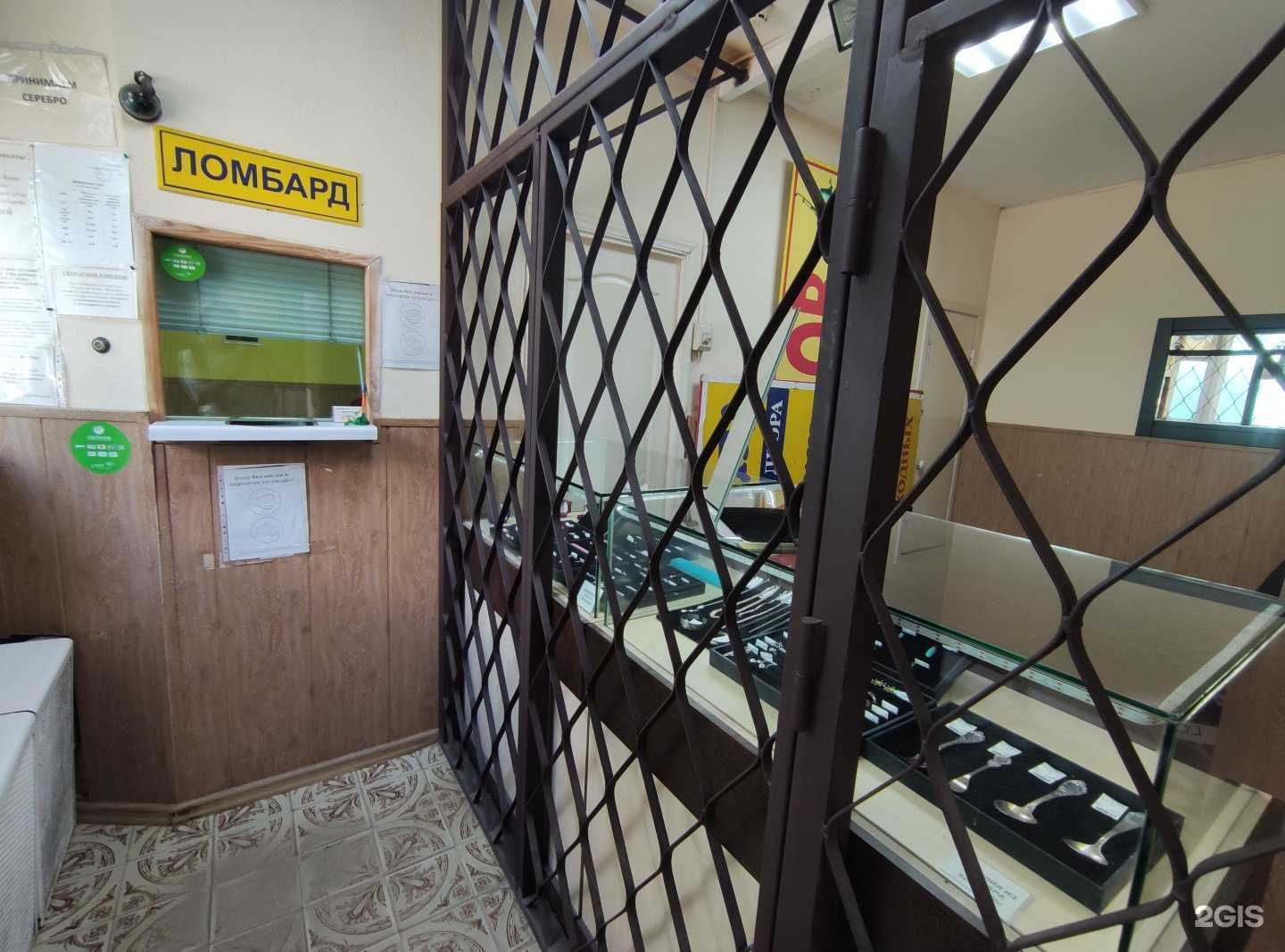 Отзывы на компанию Ювелирный салон в г. Щёлково c фото