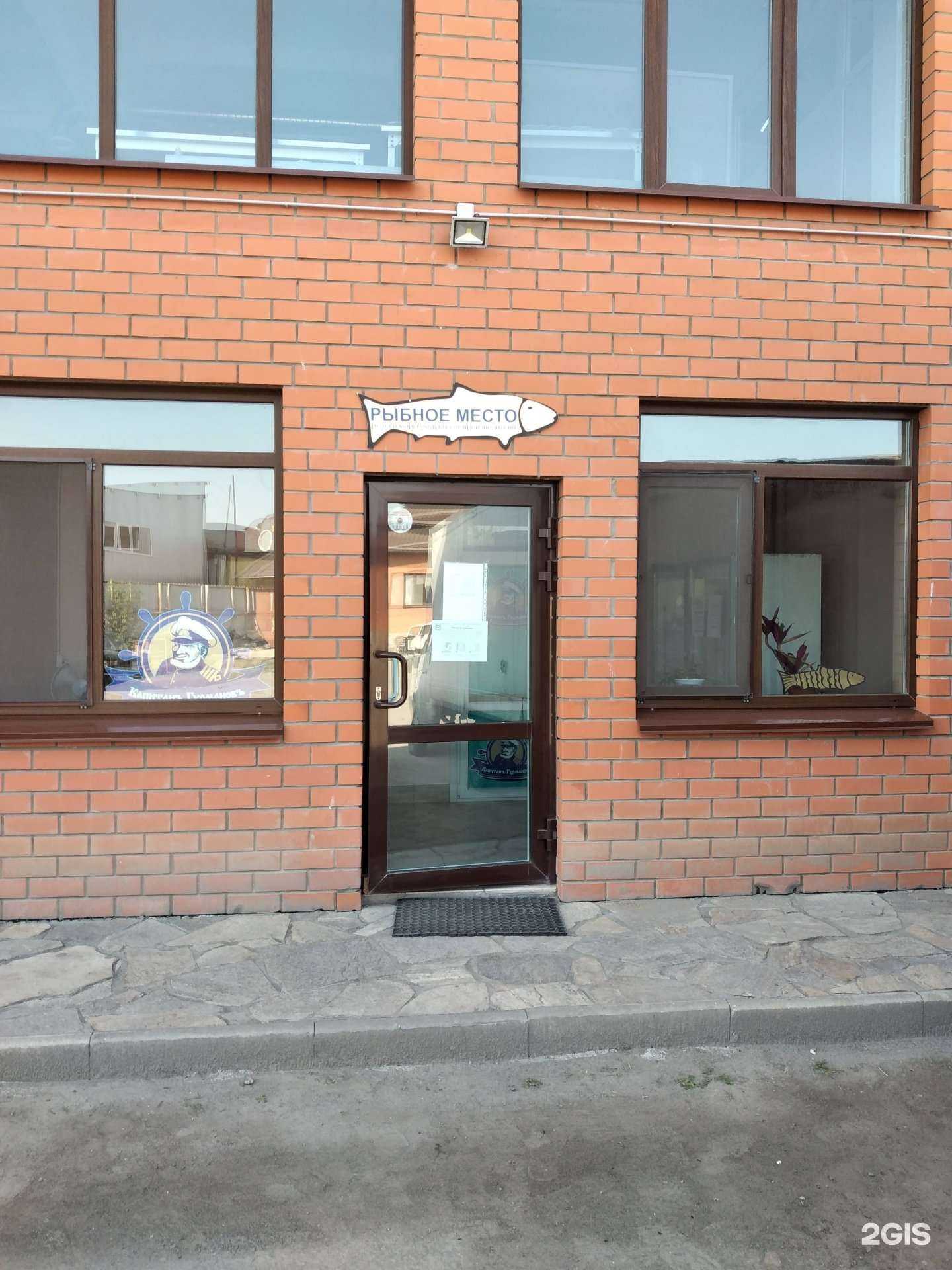 Отзывы на компанию Капитанъ Гурмановъ в г. Курган c фото