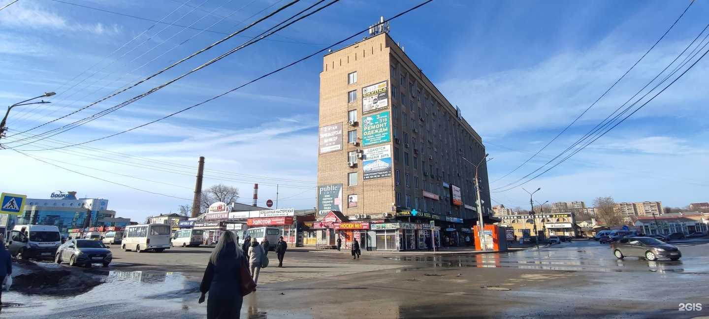 Отзывы на компанию АптекиПлюс в Смоленске c фото - фотография 2 из 2