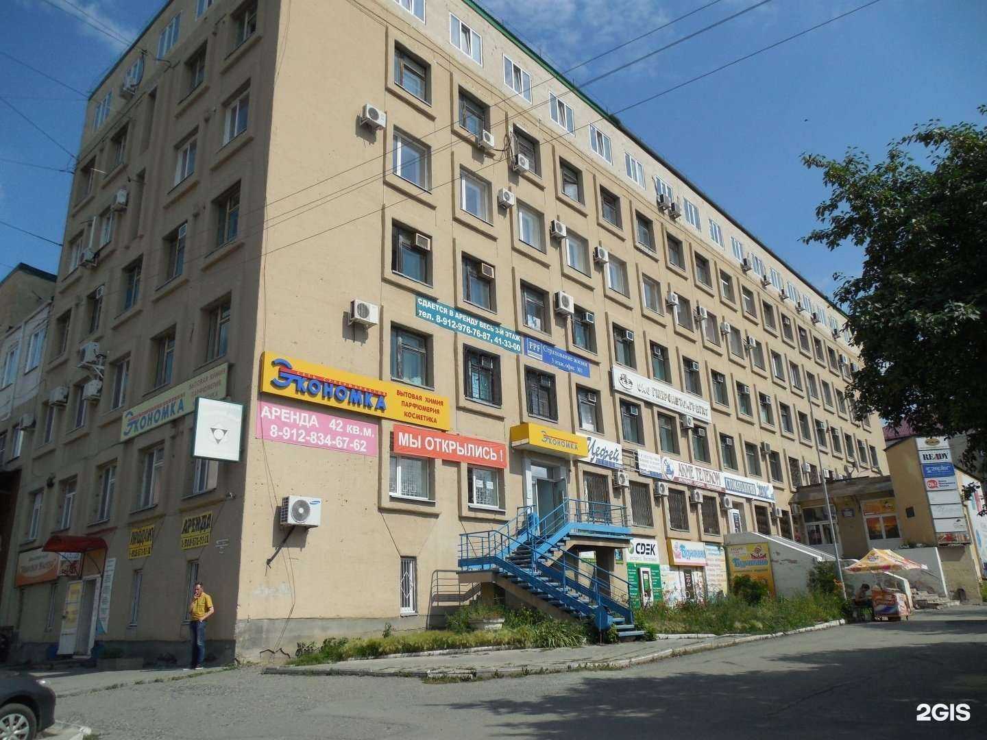 Отзывы на компанию Налог плюс в г. Курган c фото