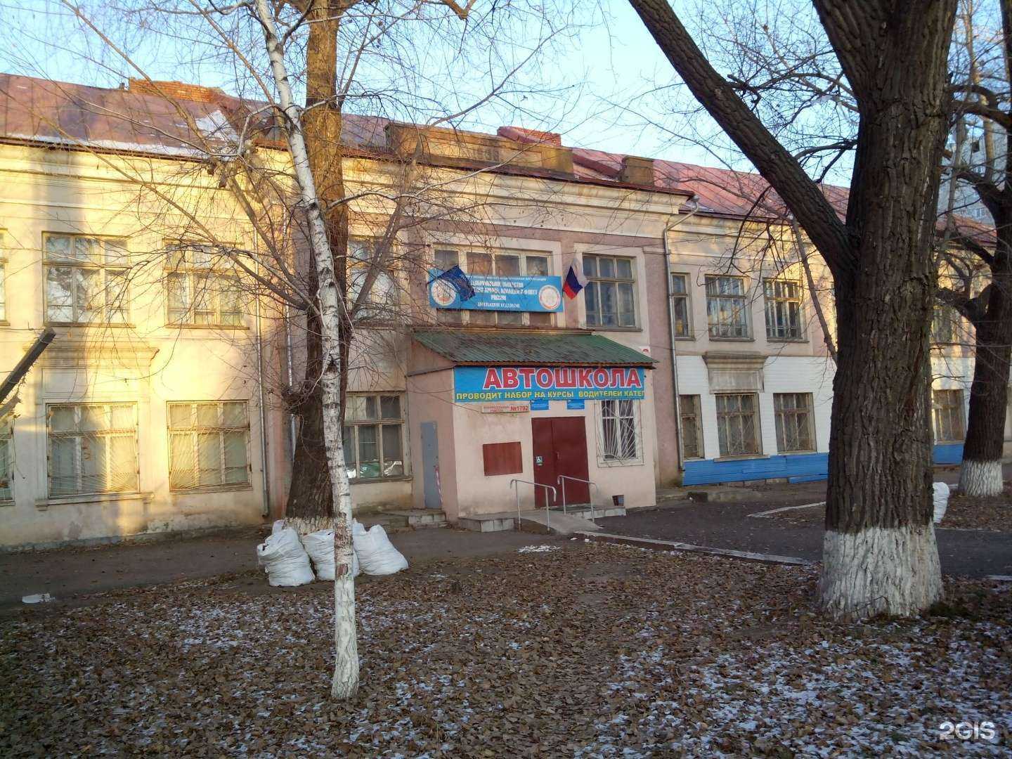 Отзывы на компанию СК Бизон в Энгельсе c фото - фотография 2 из 2