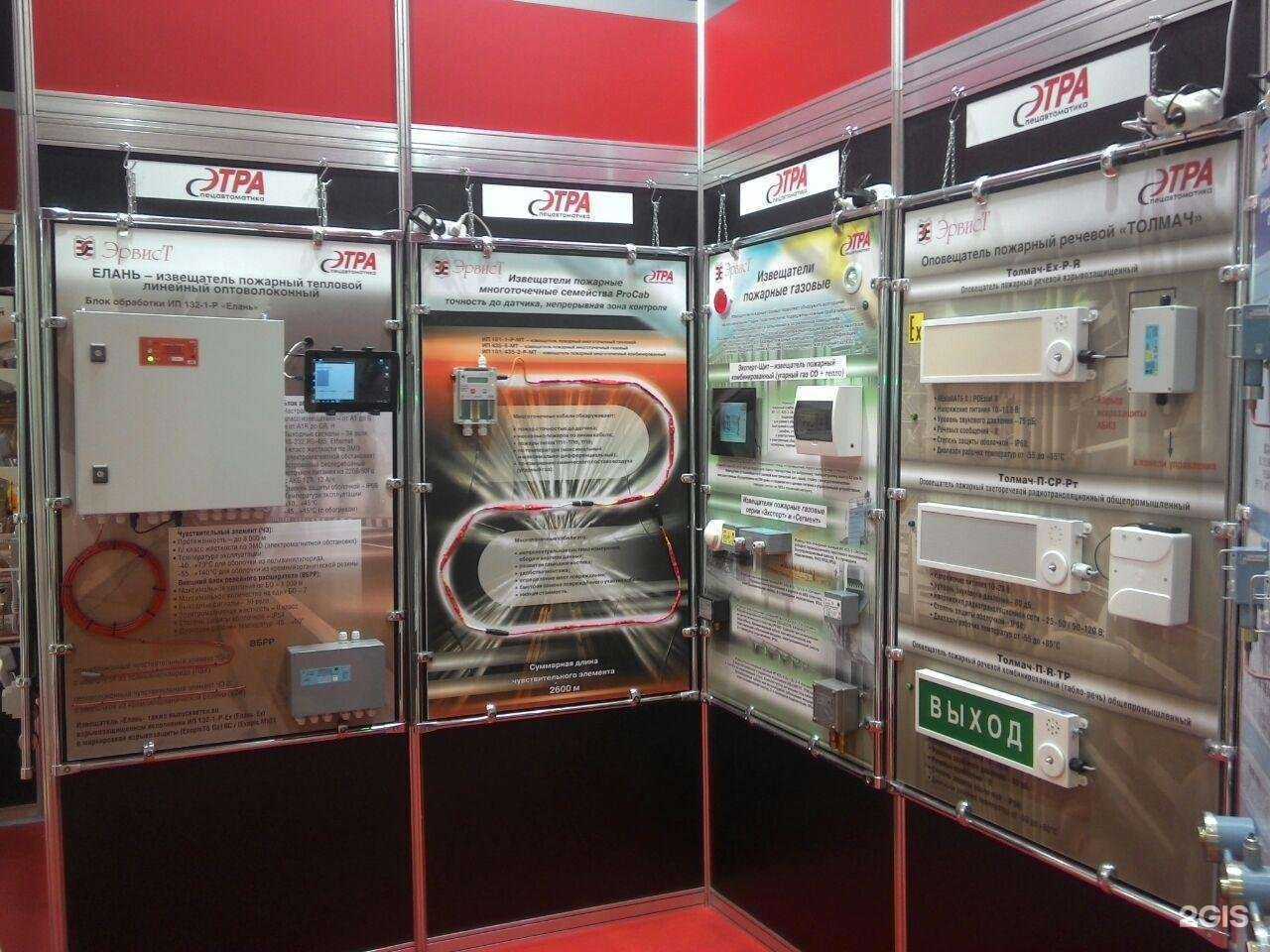 Отзывы на компанию Этра-спецавтоматика в Новосибирске c фото