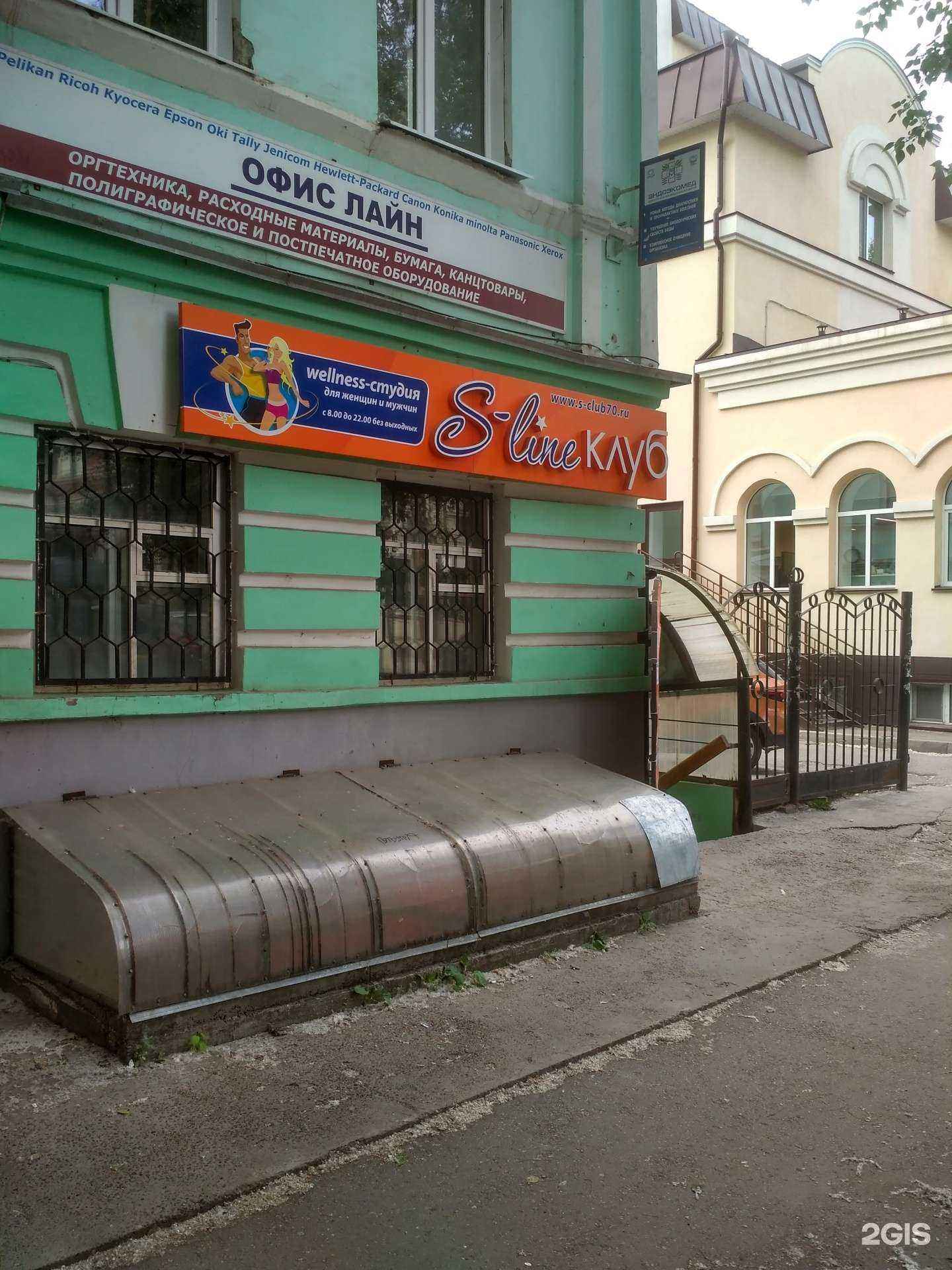 Отзывы на компанию Лиана в Томске c фото