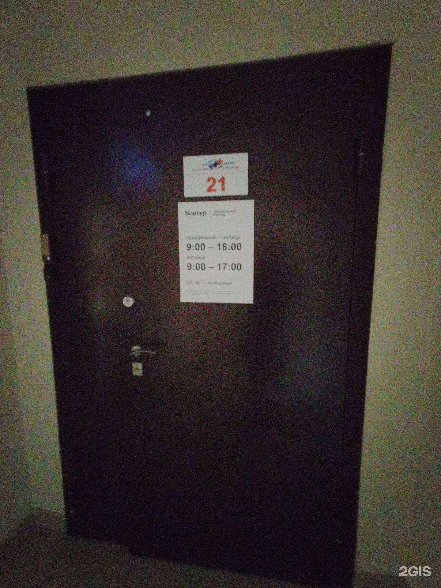 Отзывы на компанию Урал Релком-Плюс в Екатеринбурге c фото