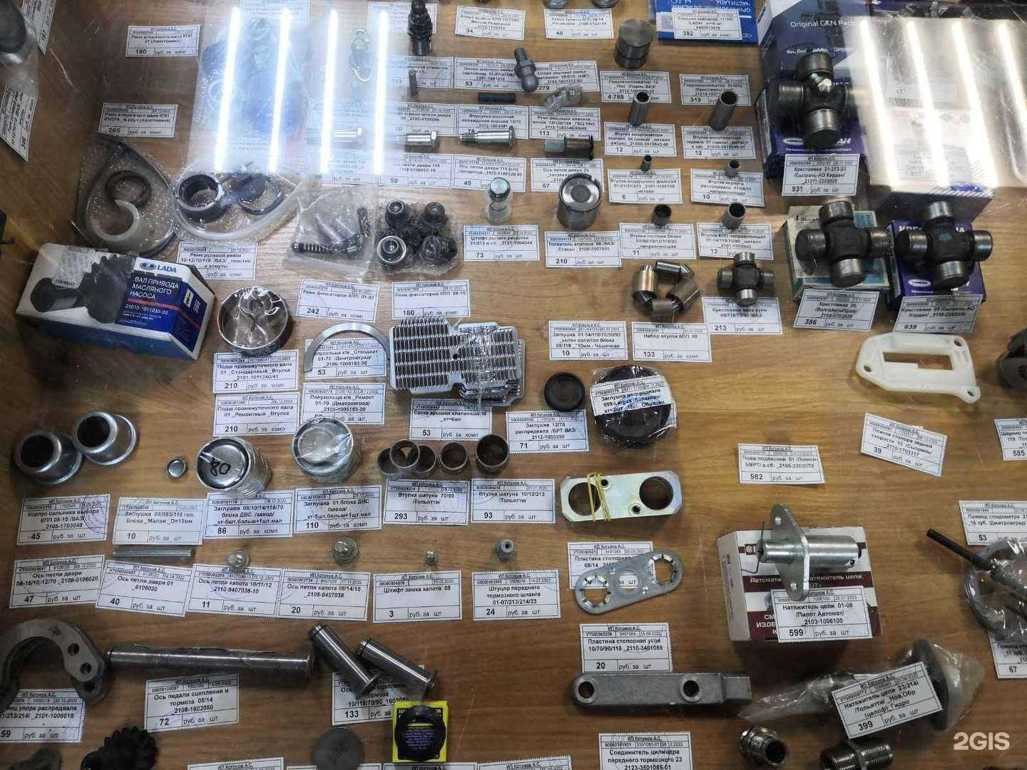 Отзывы на компанию Автоэконом в Саратове c фото