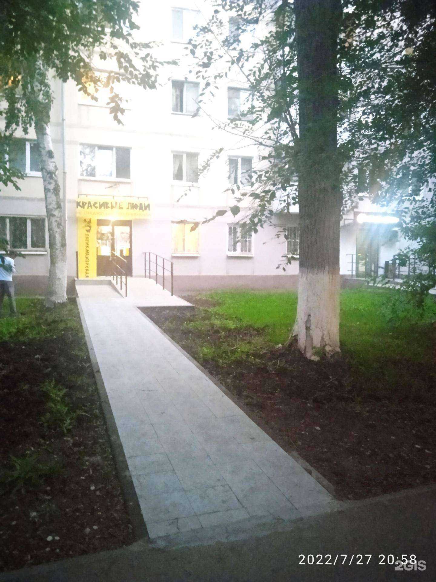 Отзывы на компанию Под ключ в Новокуйбышевске c фото - фотография 2 из 2