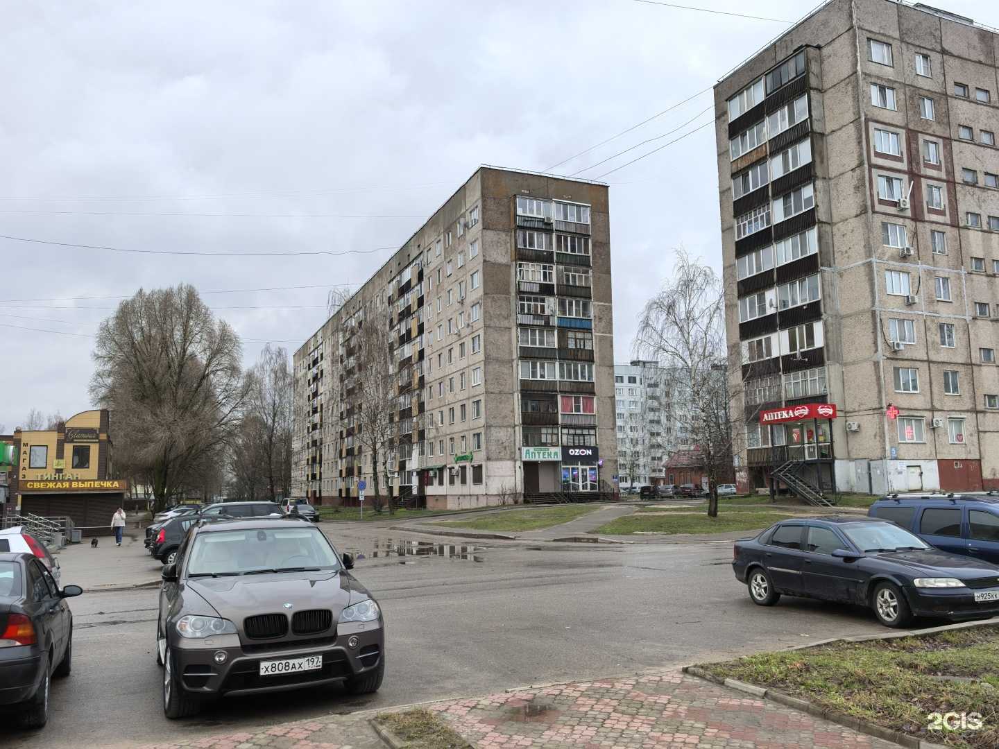 Отзывы на компанию Максавит в Десногорске c фото